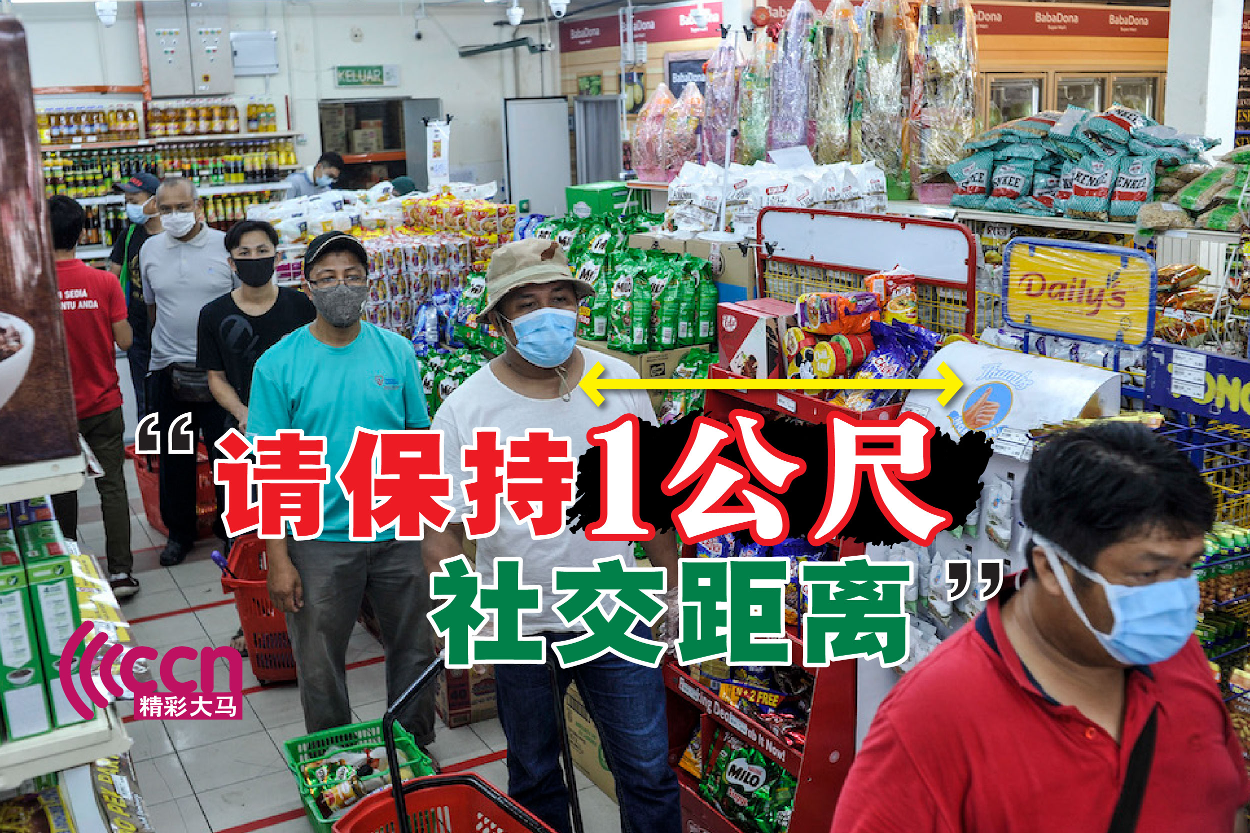Cincai News