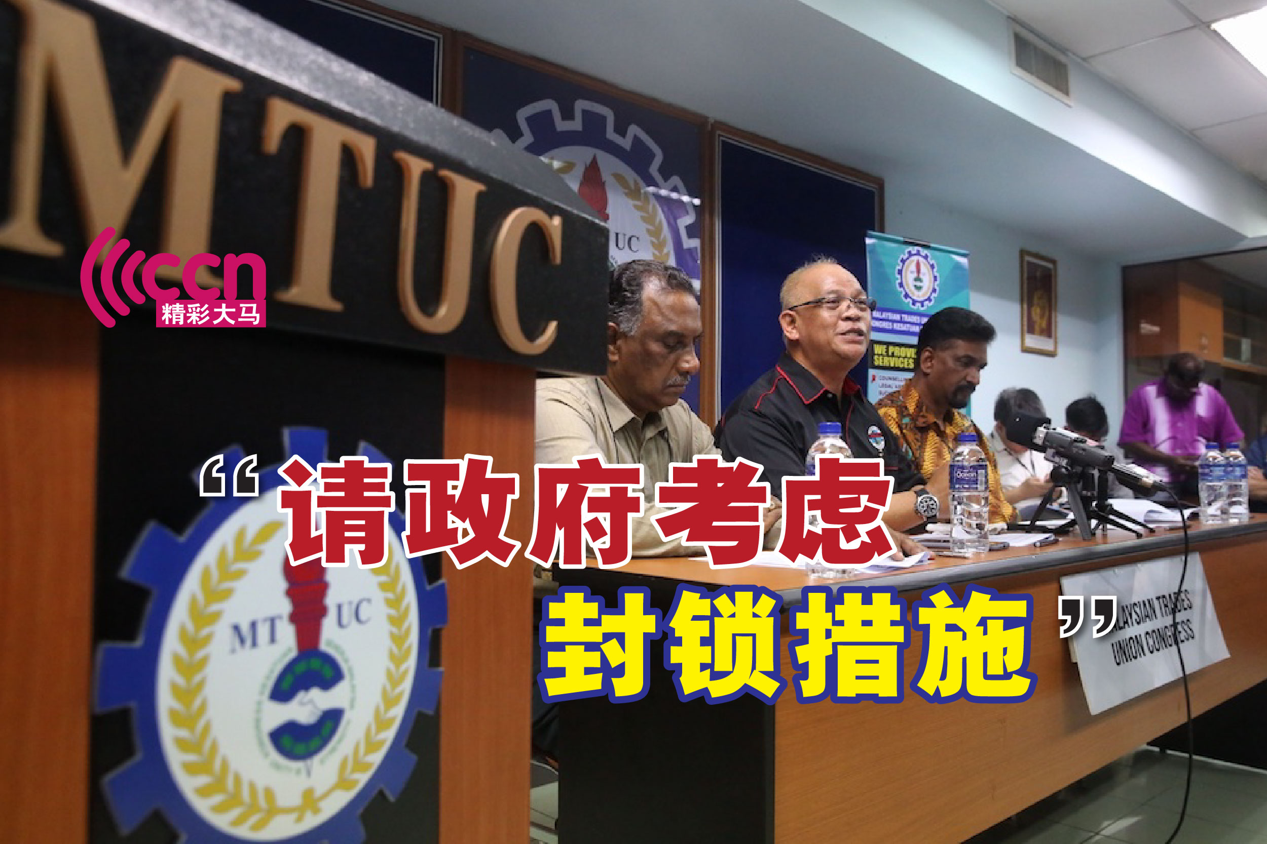 Cincai News