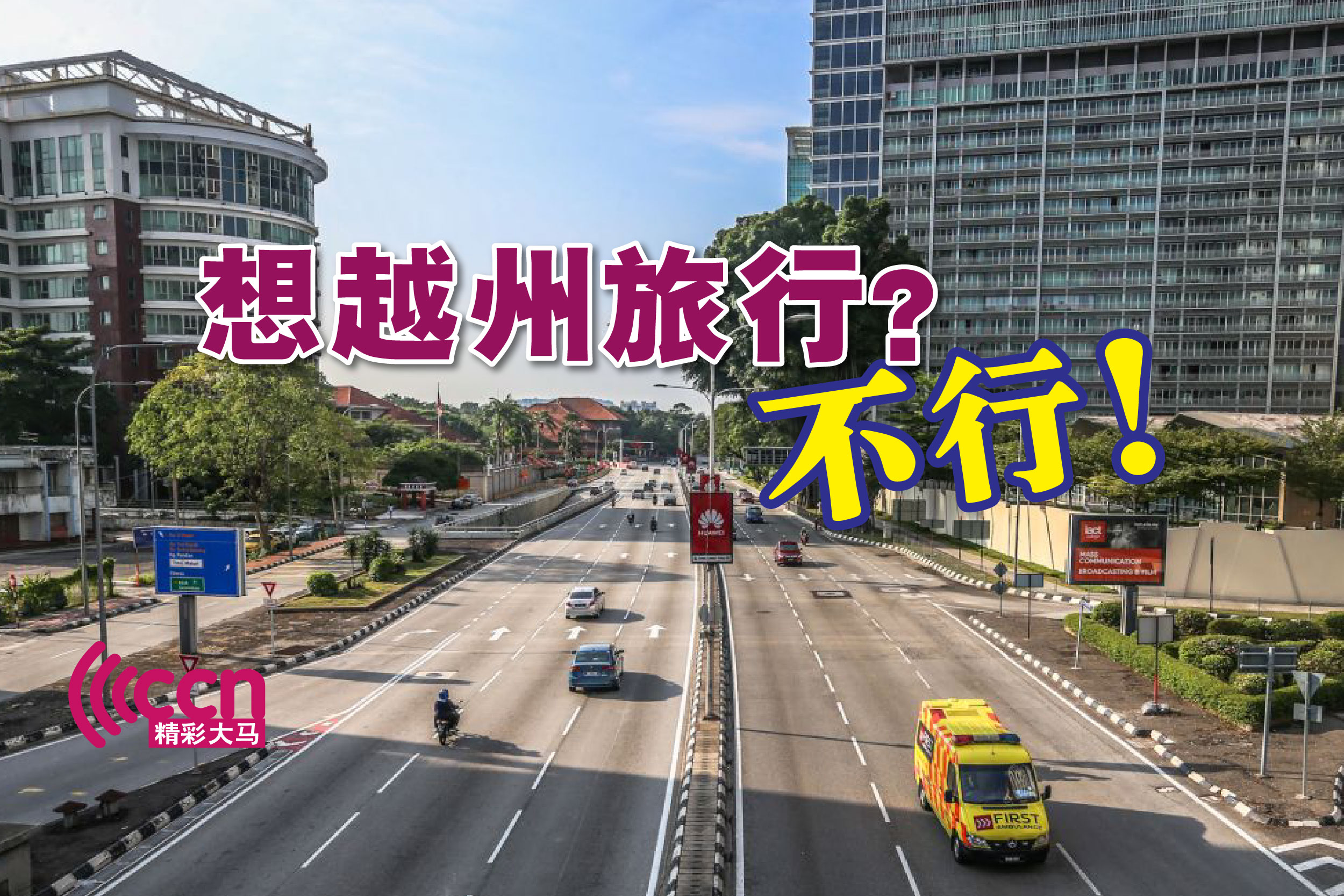 Cincai News