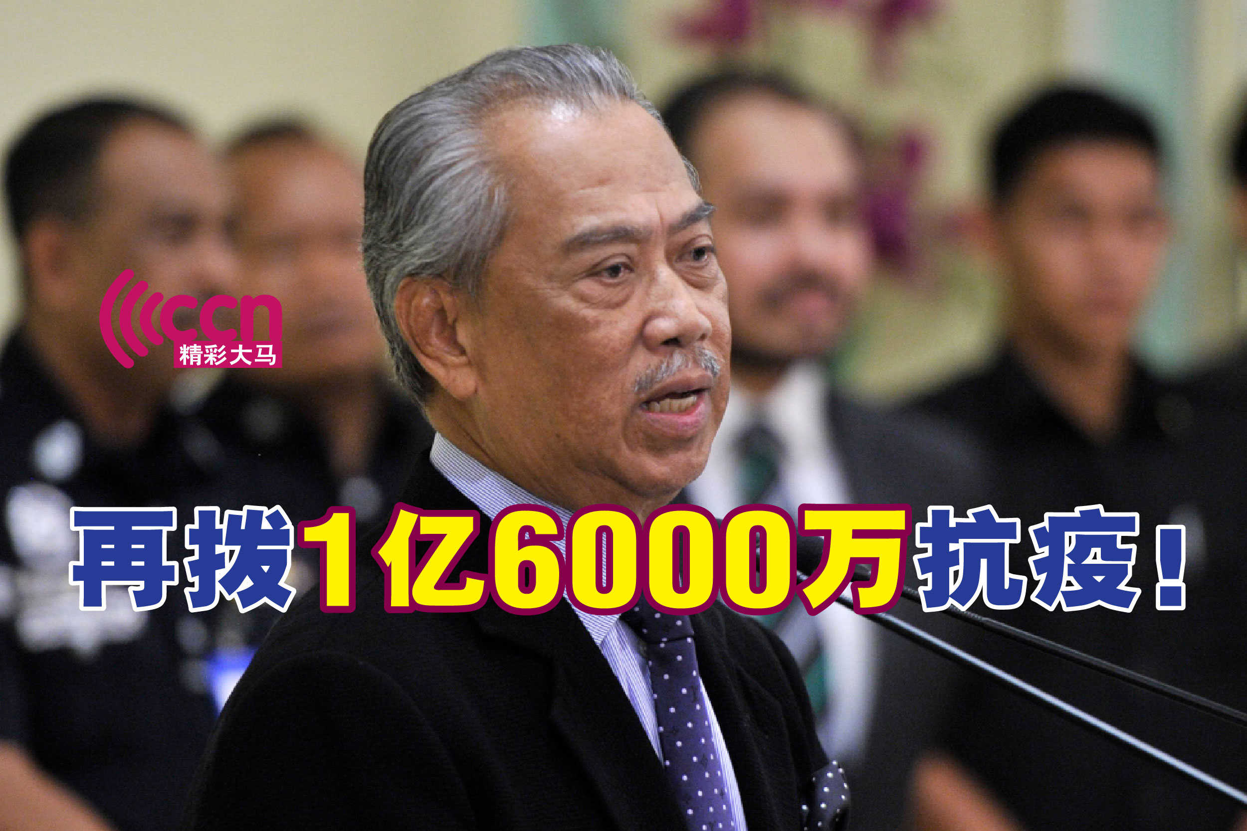 Cincai News