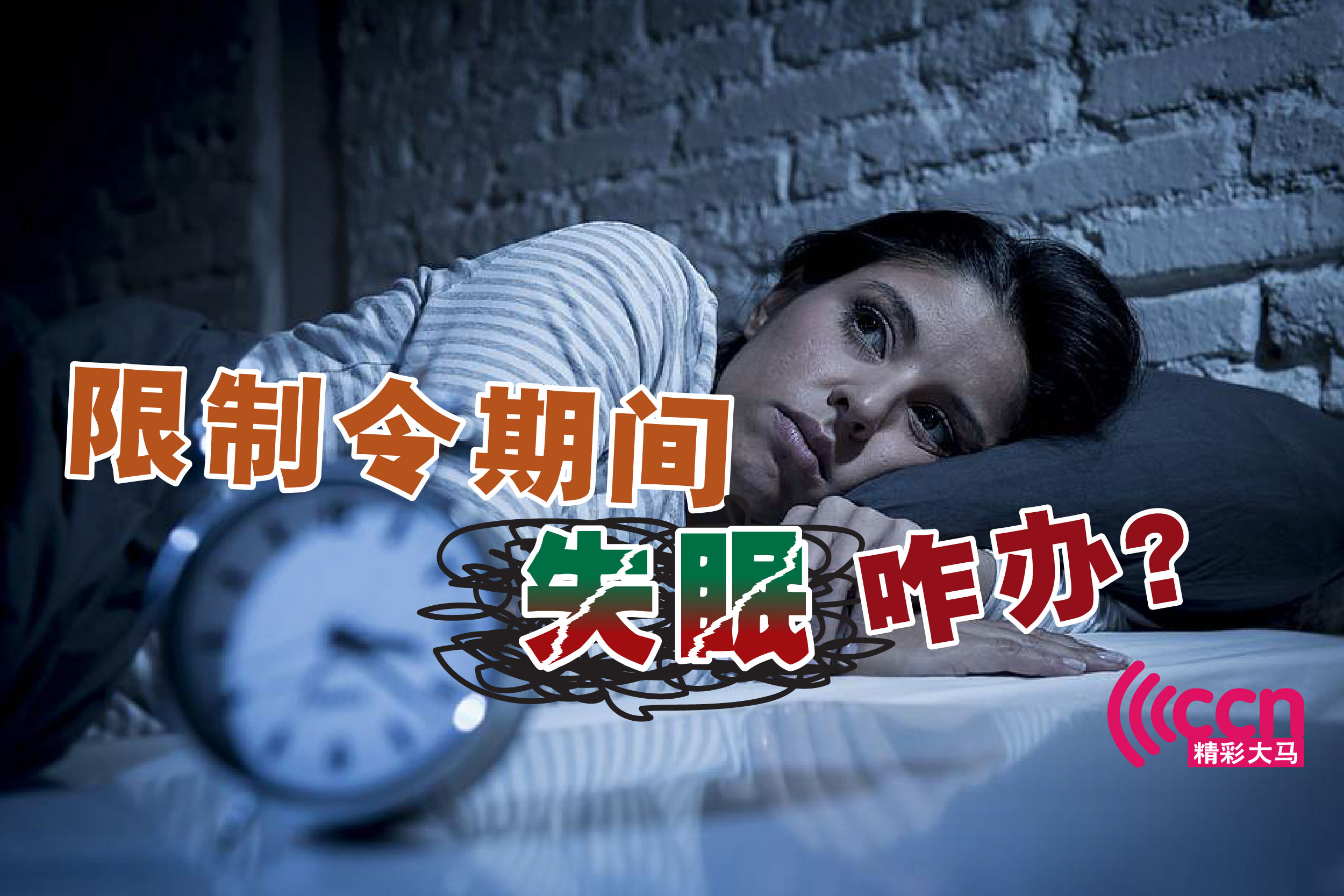 Cincai News