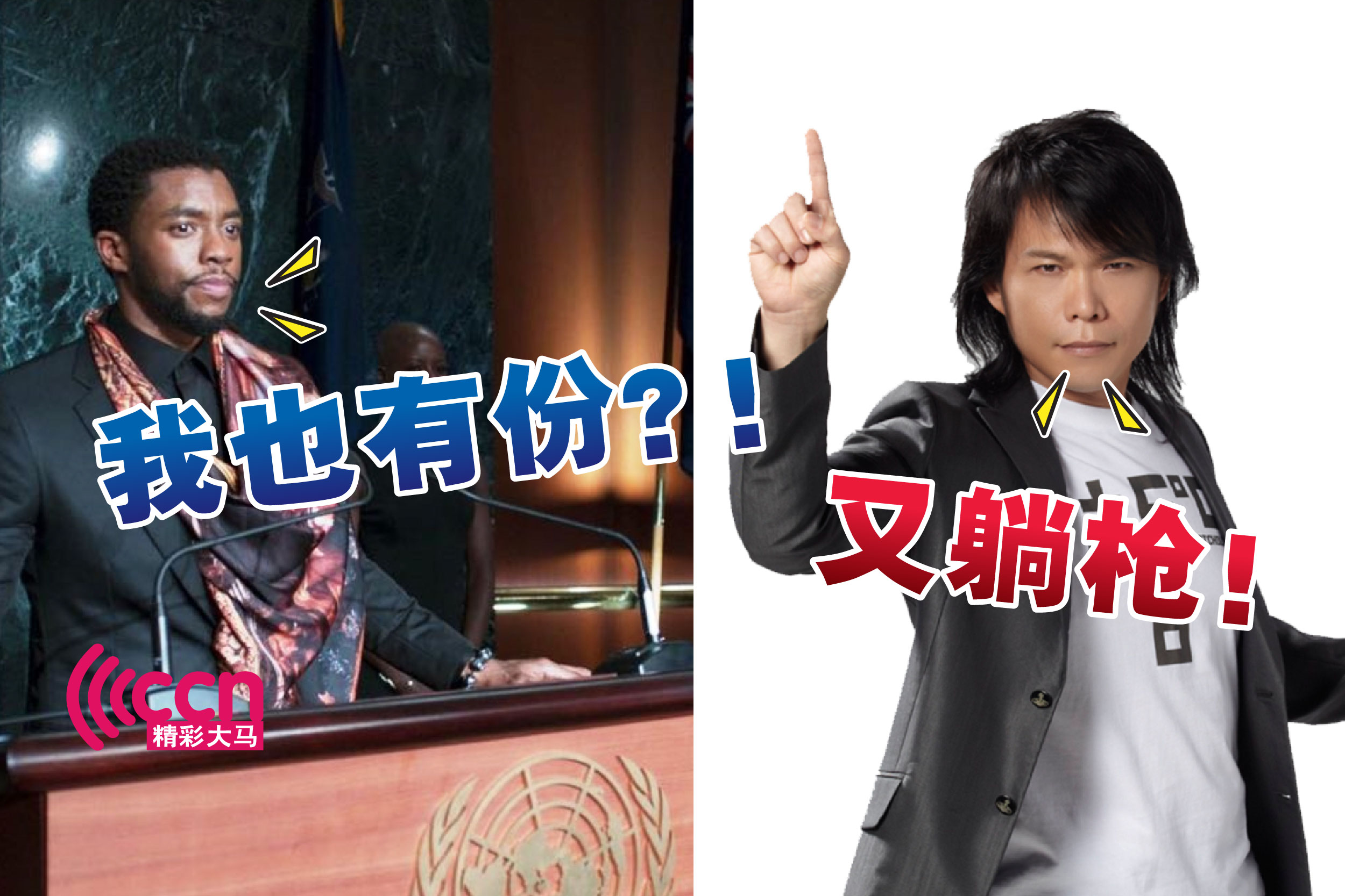 Cincai News