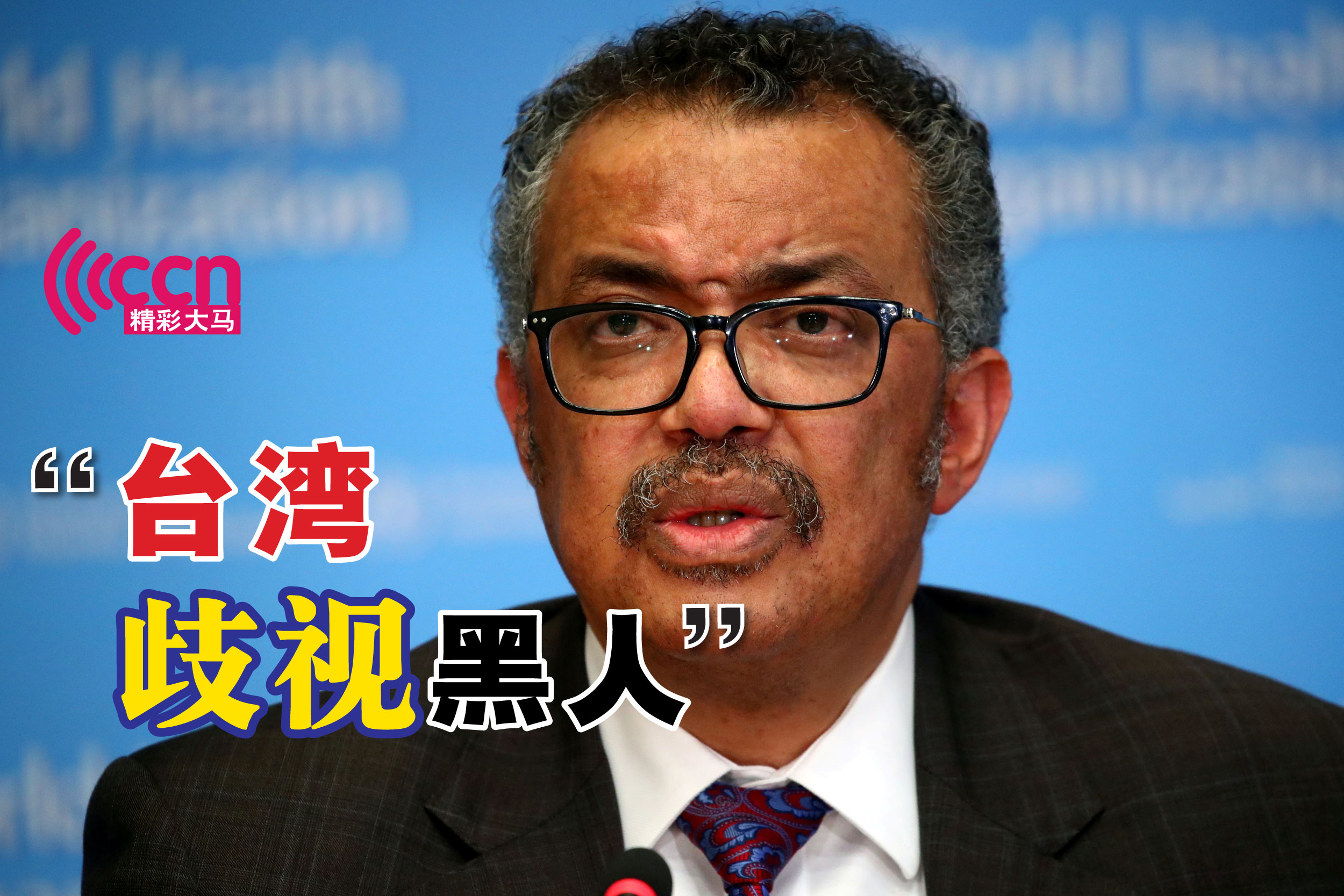 Cincai News