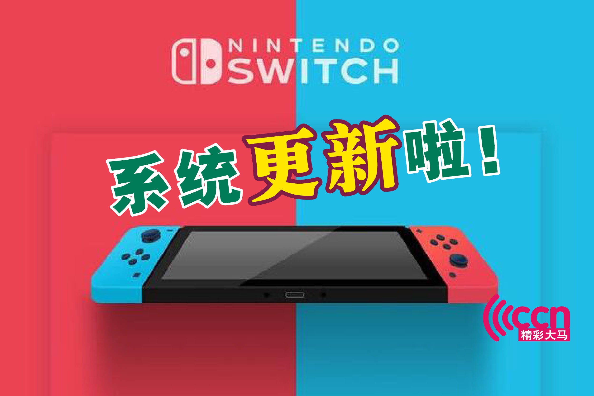 Cincai News