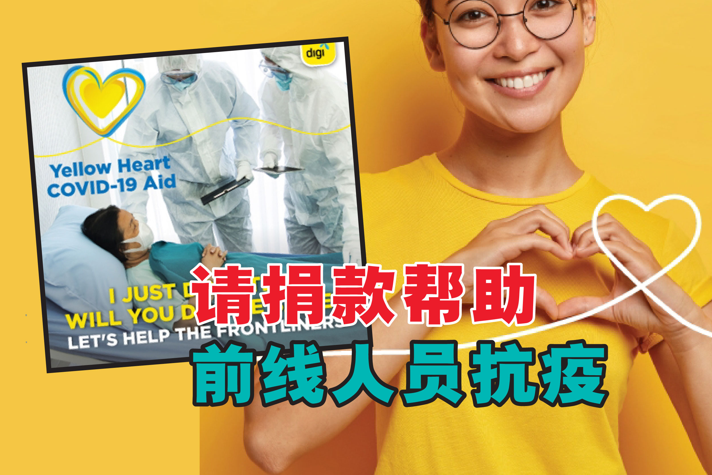 Cincai News