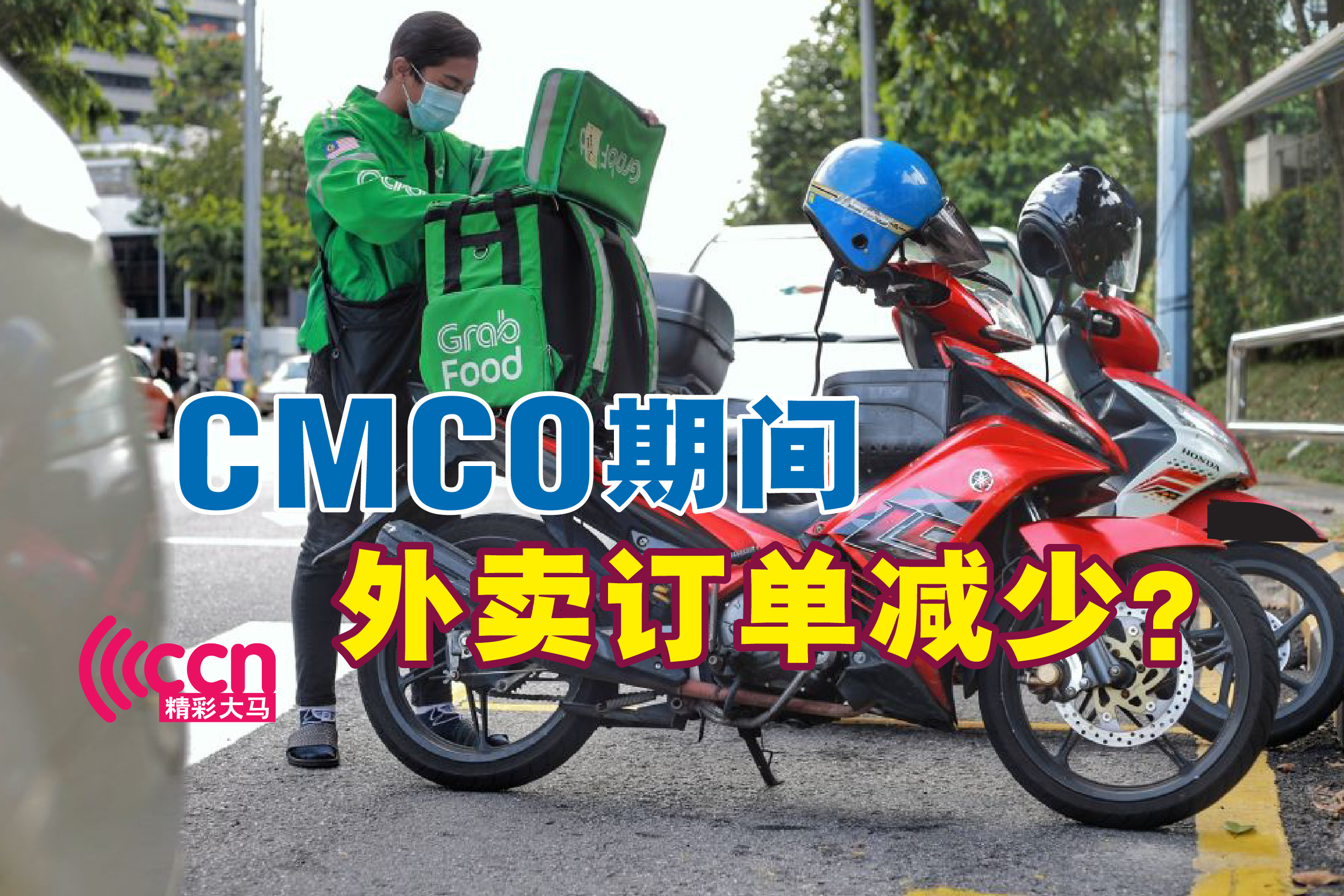 Cincai News