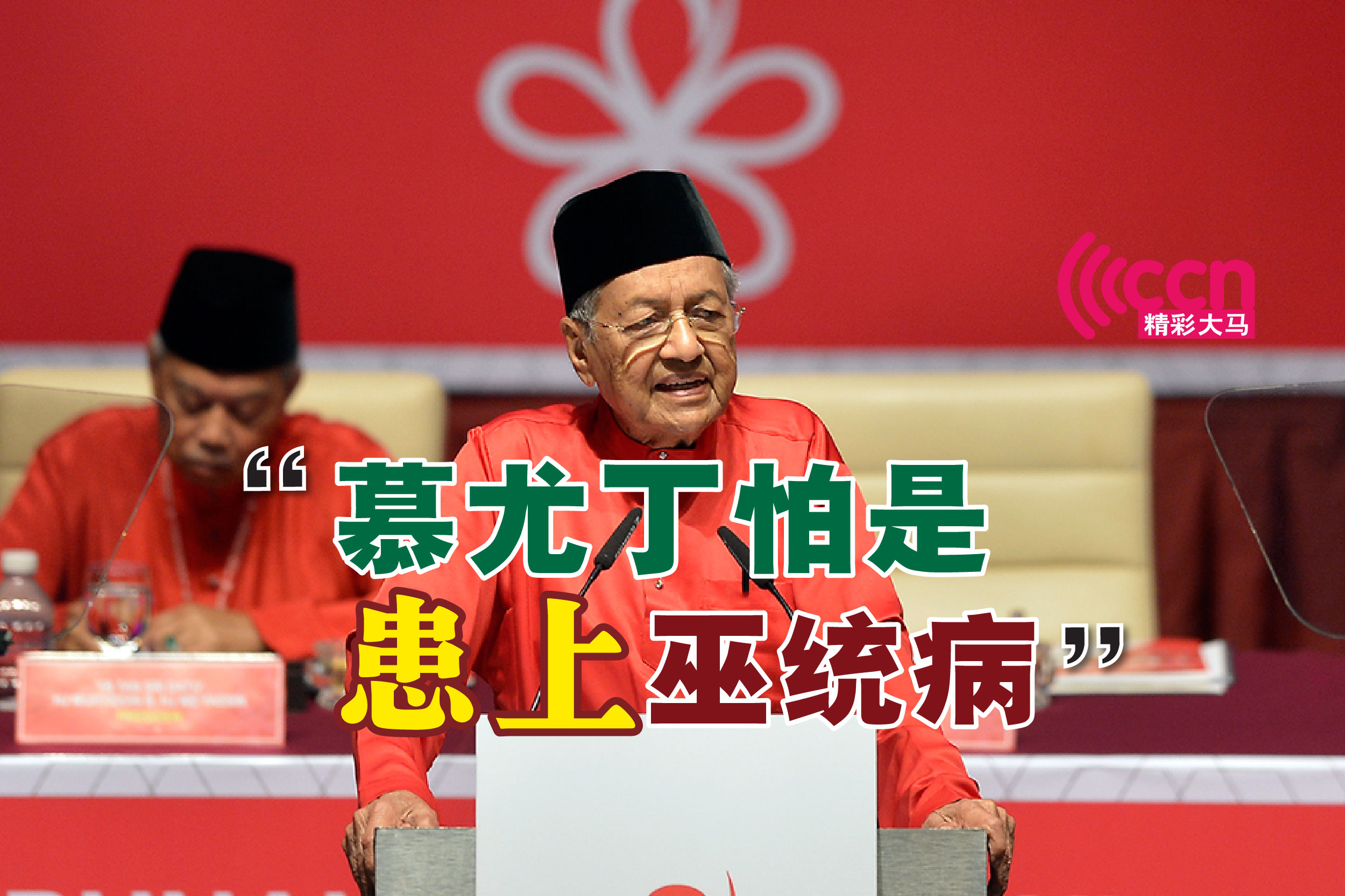 Cincai News