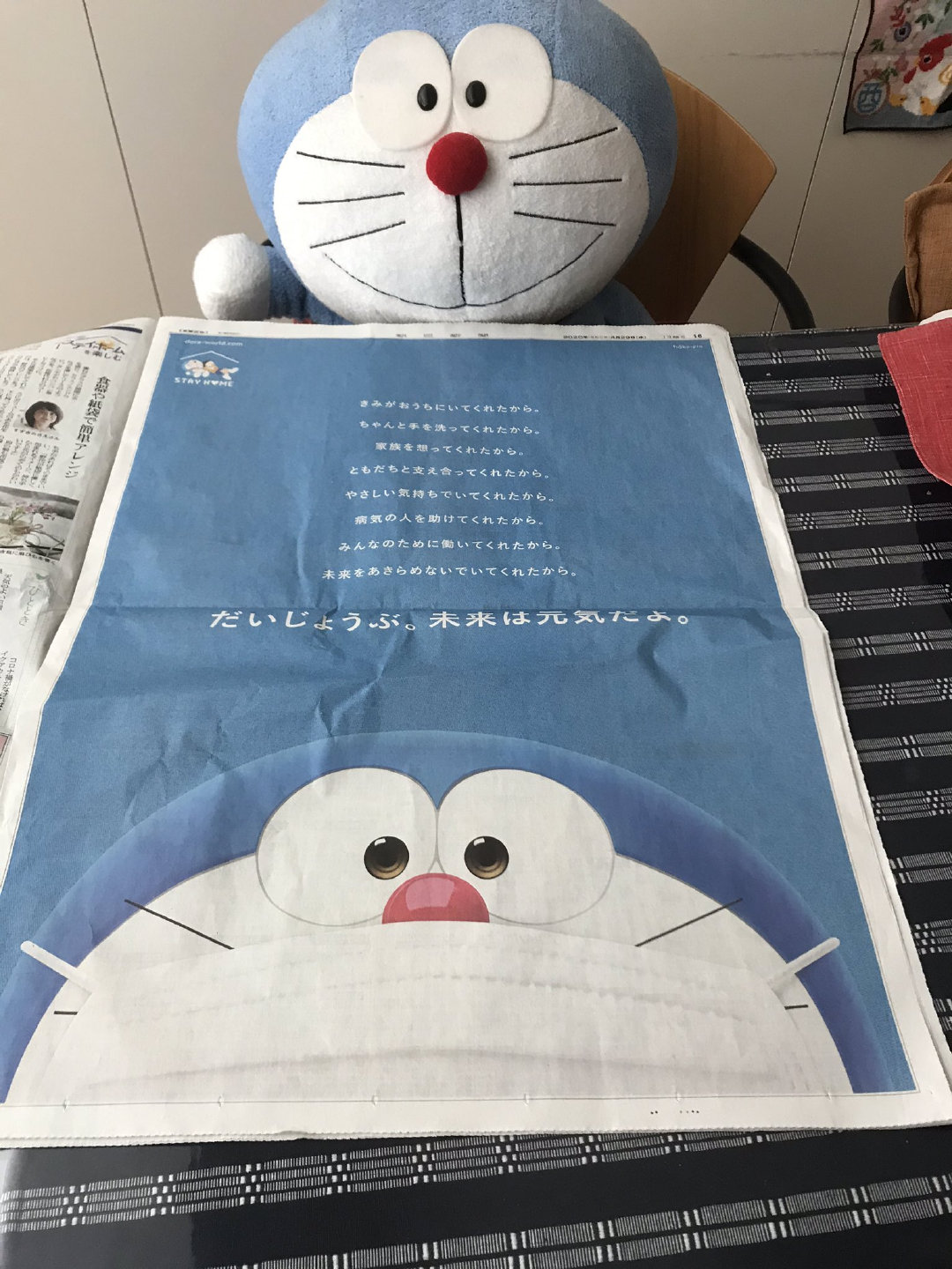 《朝日新闻》刊登一封哆啦A梦“来自未来的信件”，以鼓励民众乐观面对疫情。-图取自网络-