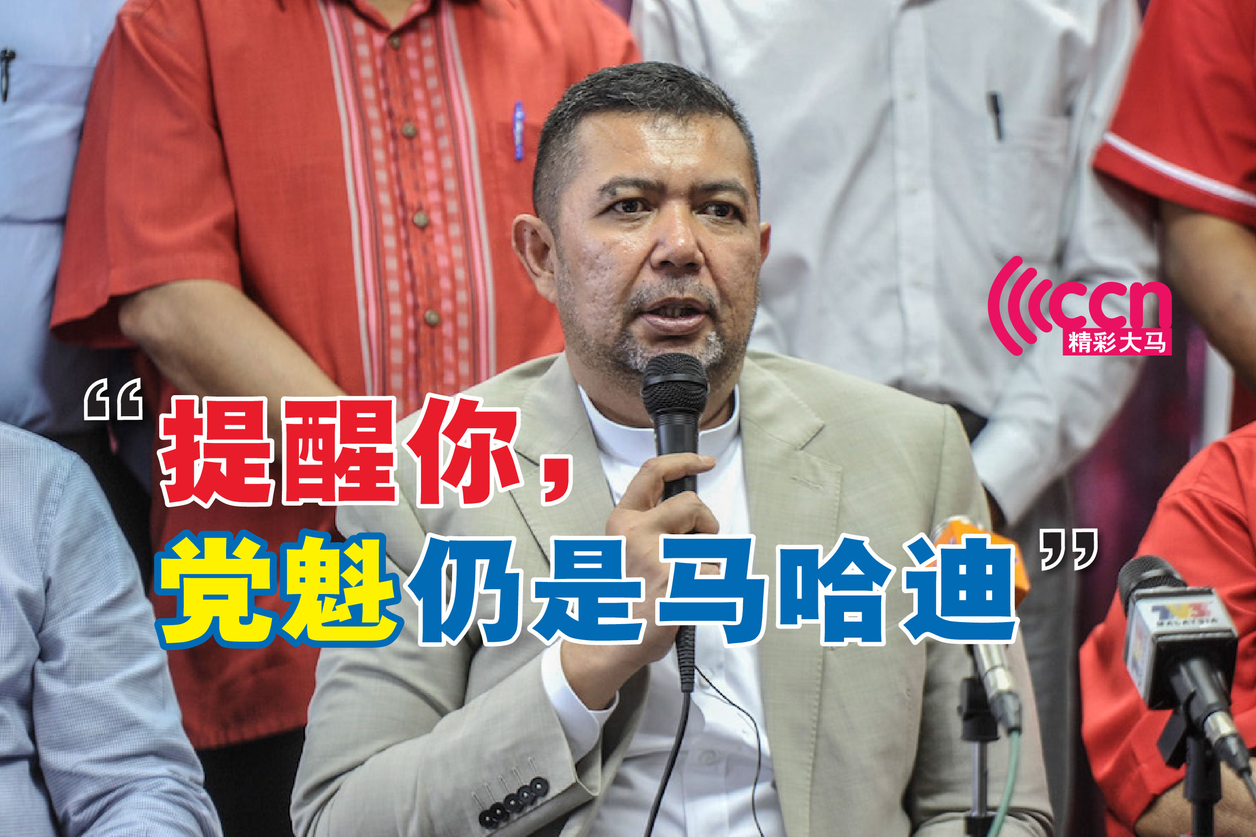 Cincai News