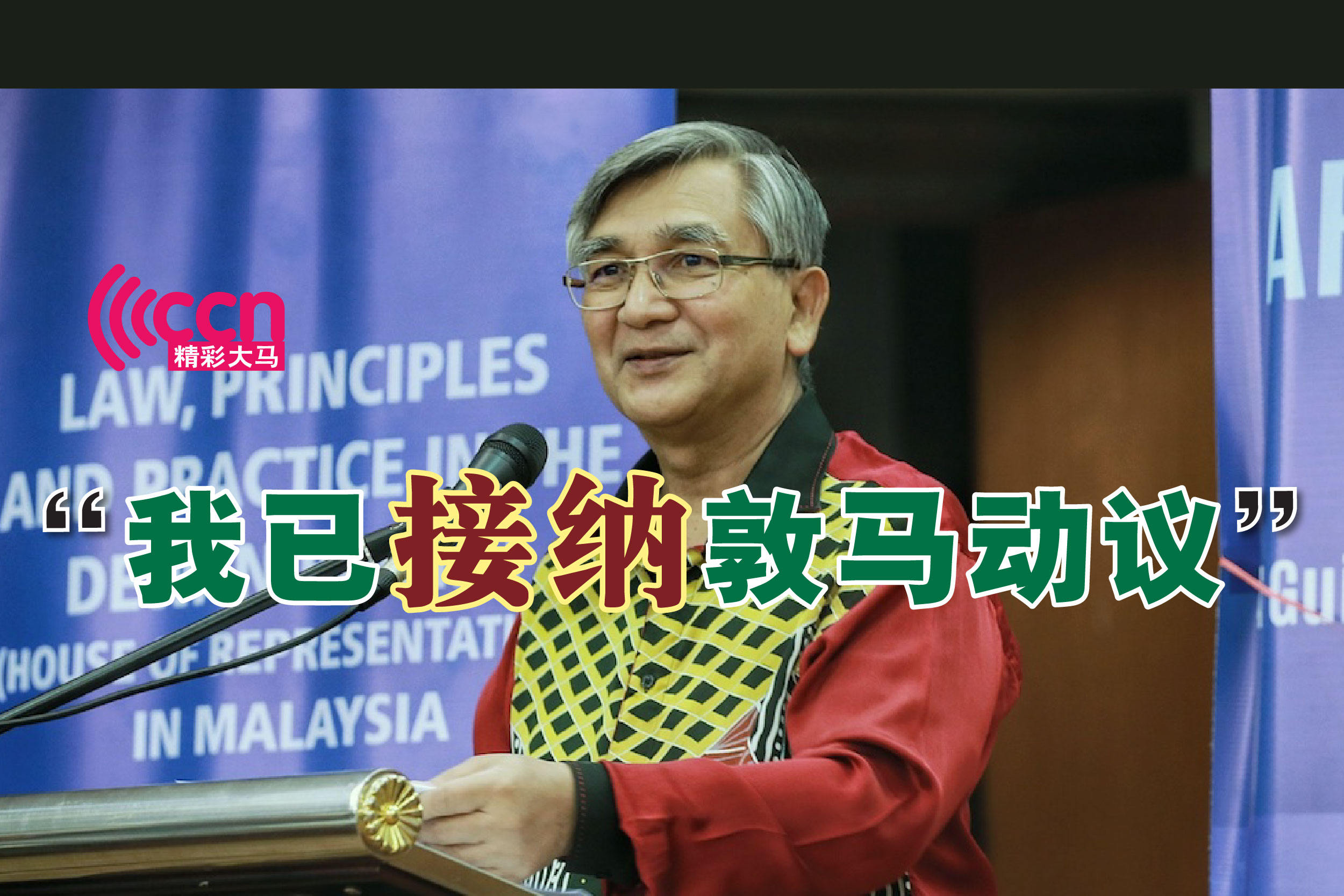 Cincai News
