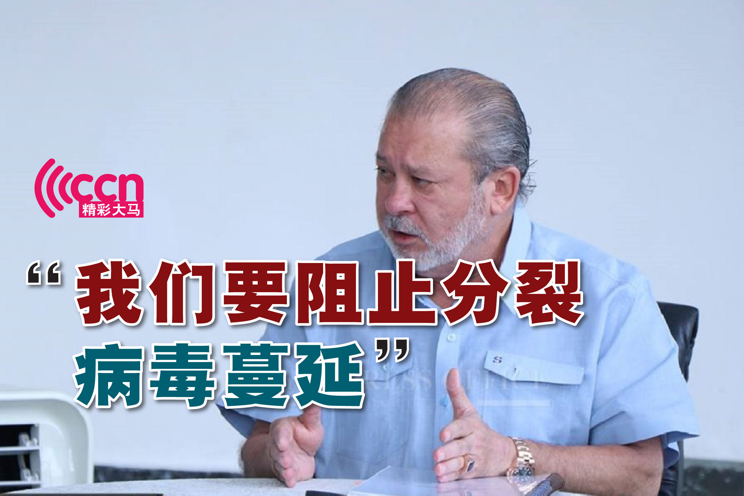 Cincai News