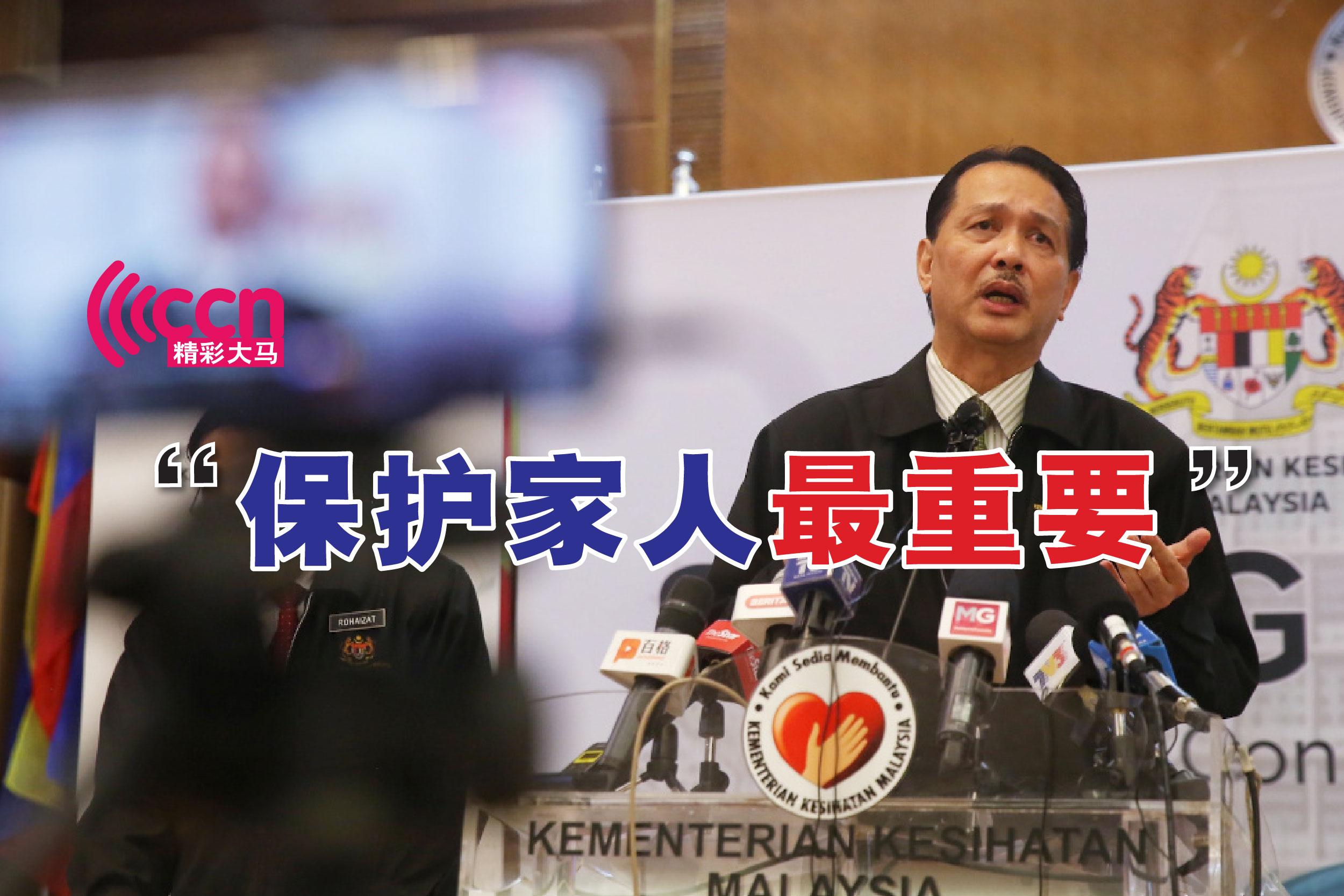 Cincai News