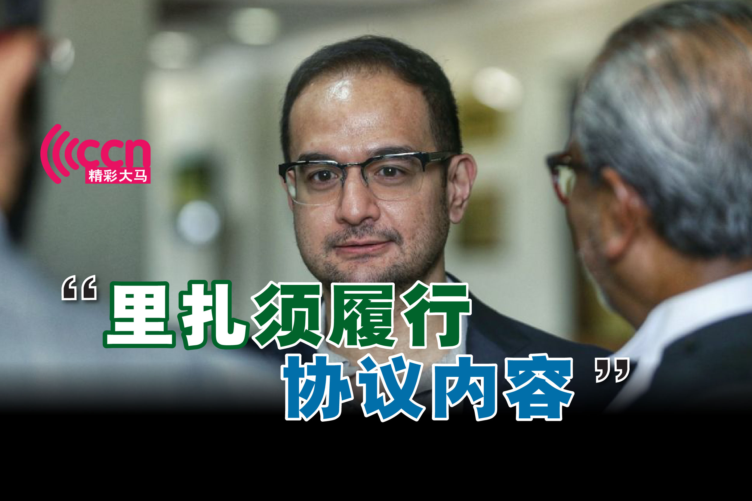 Cincai News