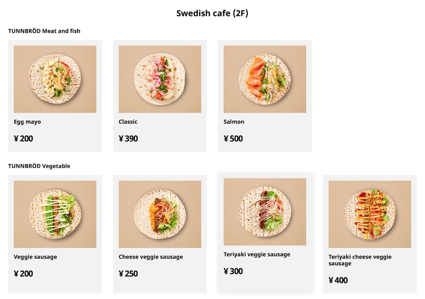 瑞典传统美食Flatbread（与玉米饼皮相似），宜家日本加入了新的食材，制作出成荤食、素食和甜点。 -截图自宜家日本官网-