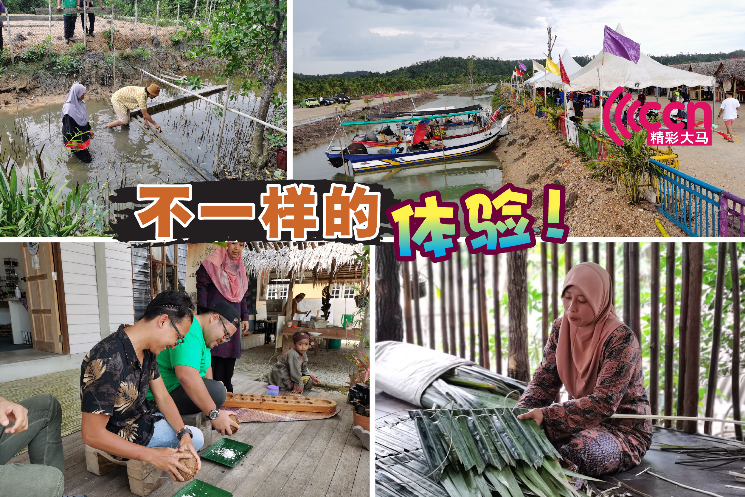 Cincai News