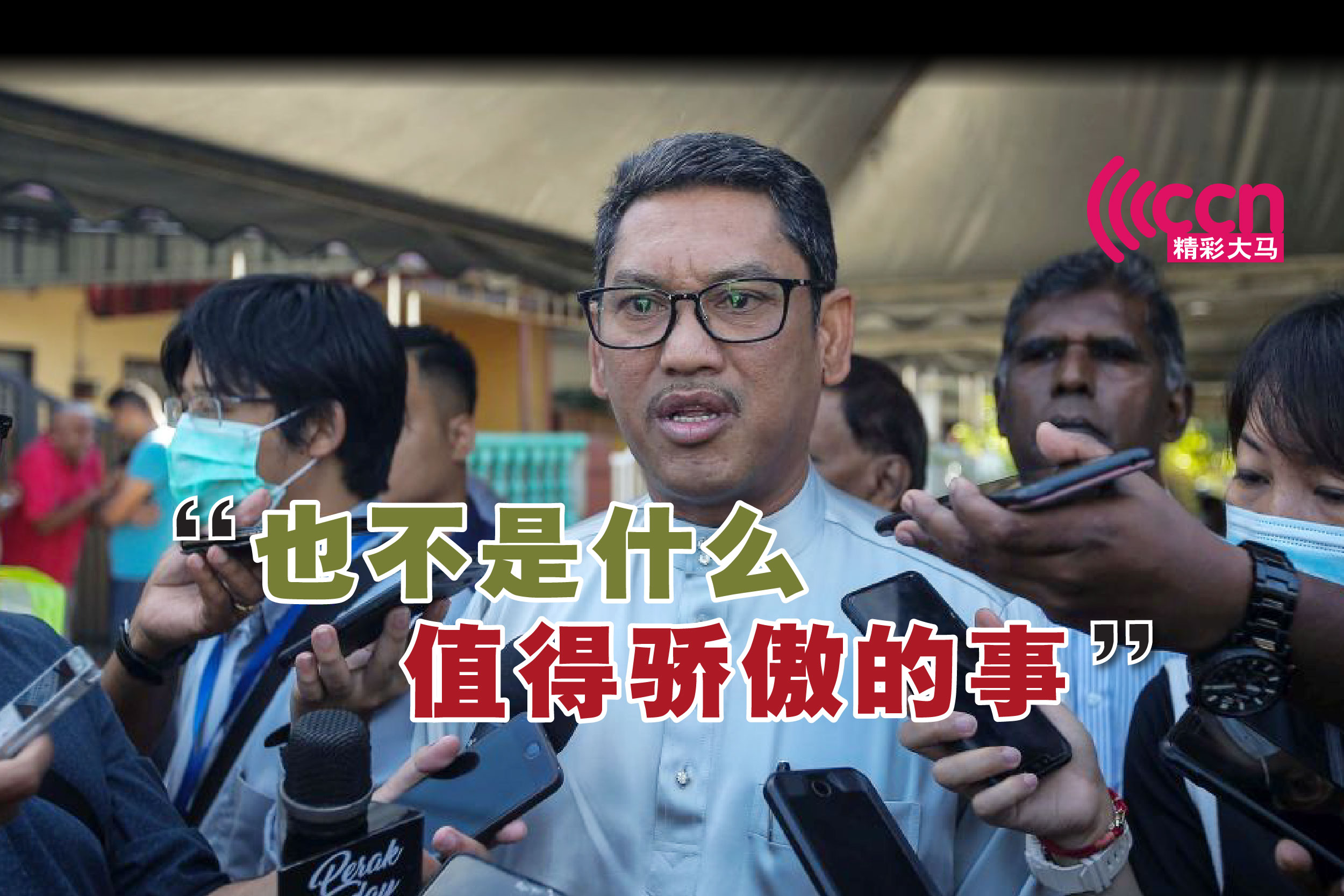 Cincai News