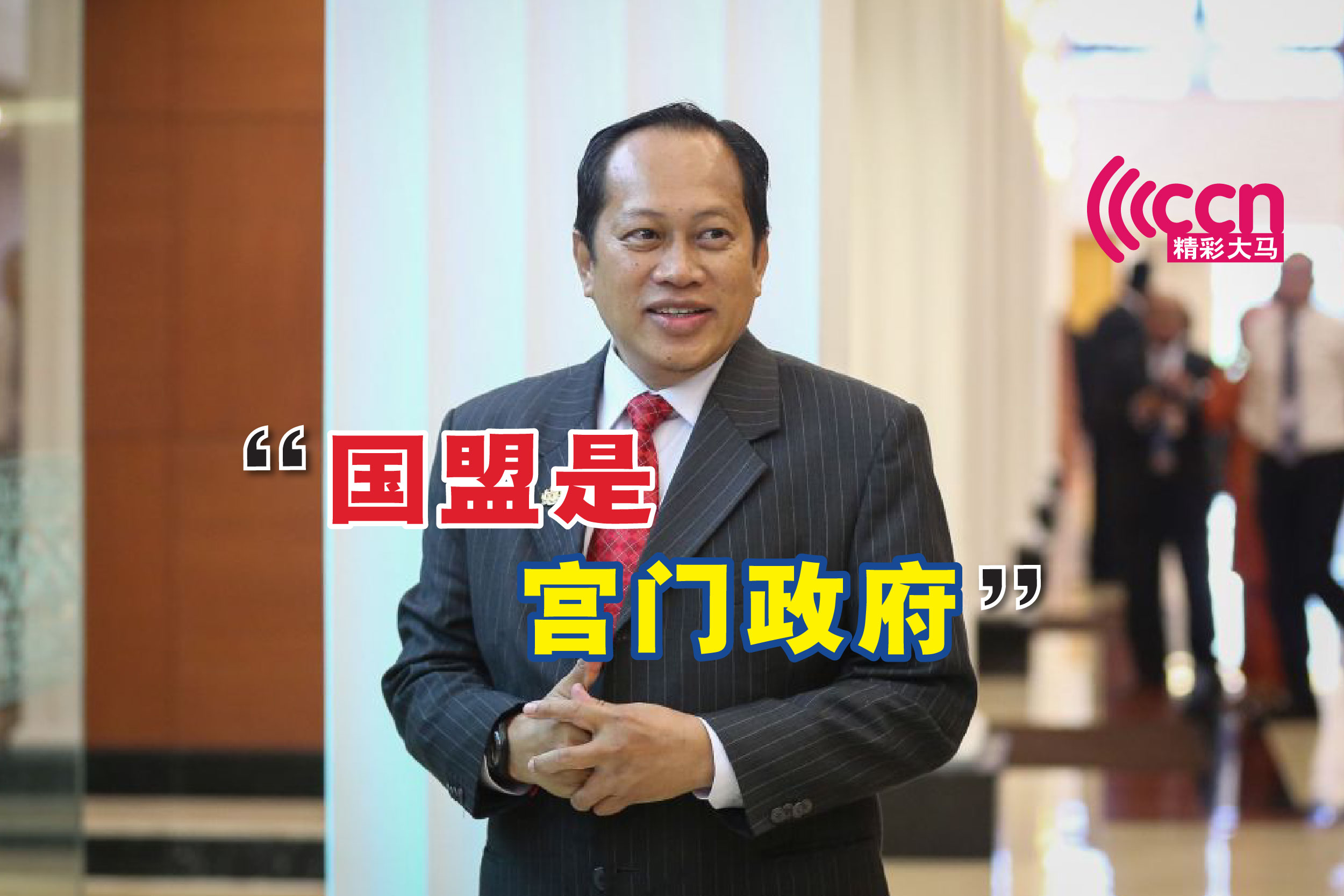 Cincai News