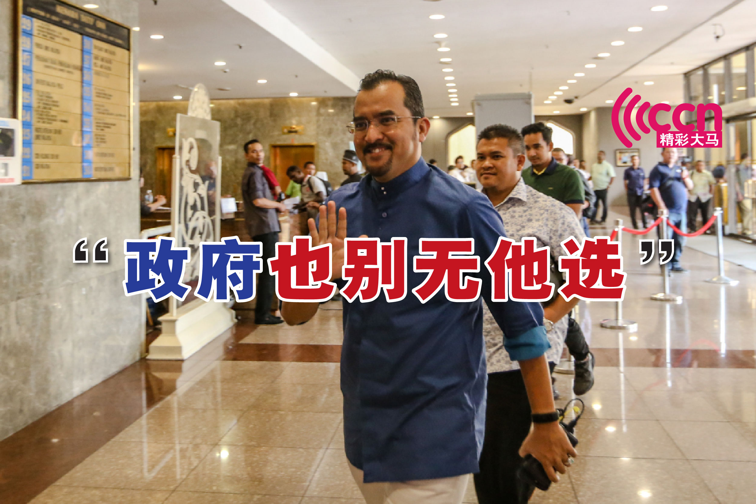 Cincai News