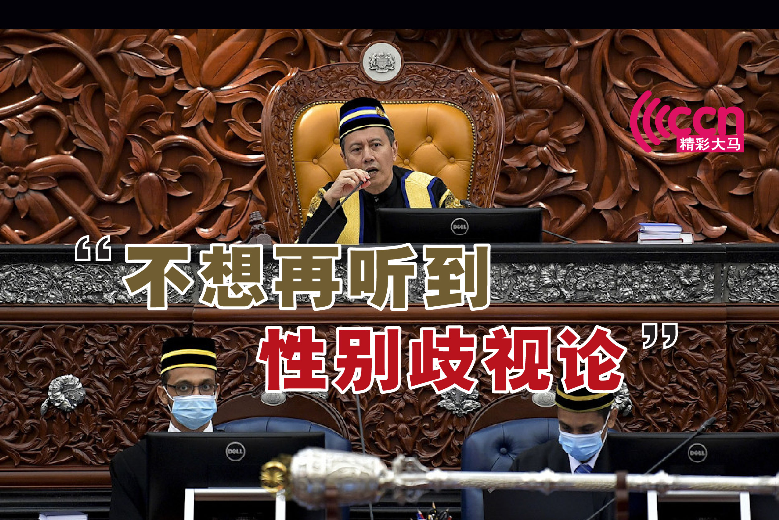 Cincai News