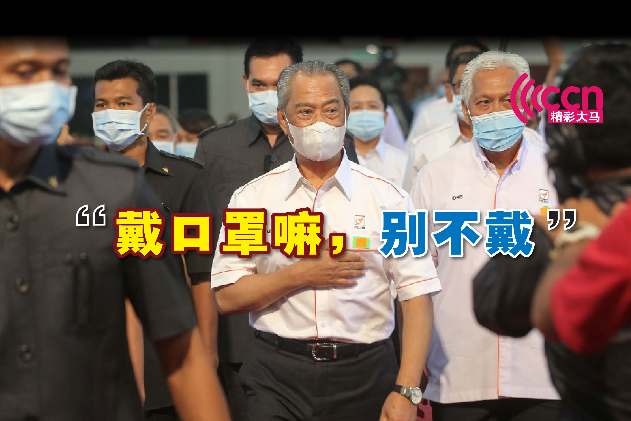 Cincai News