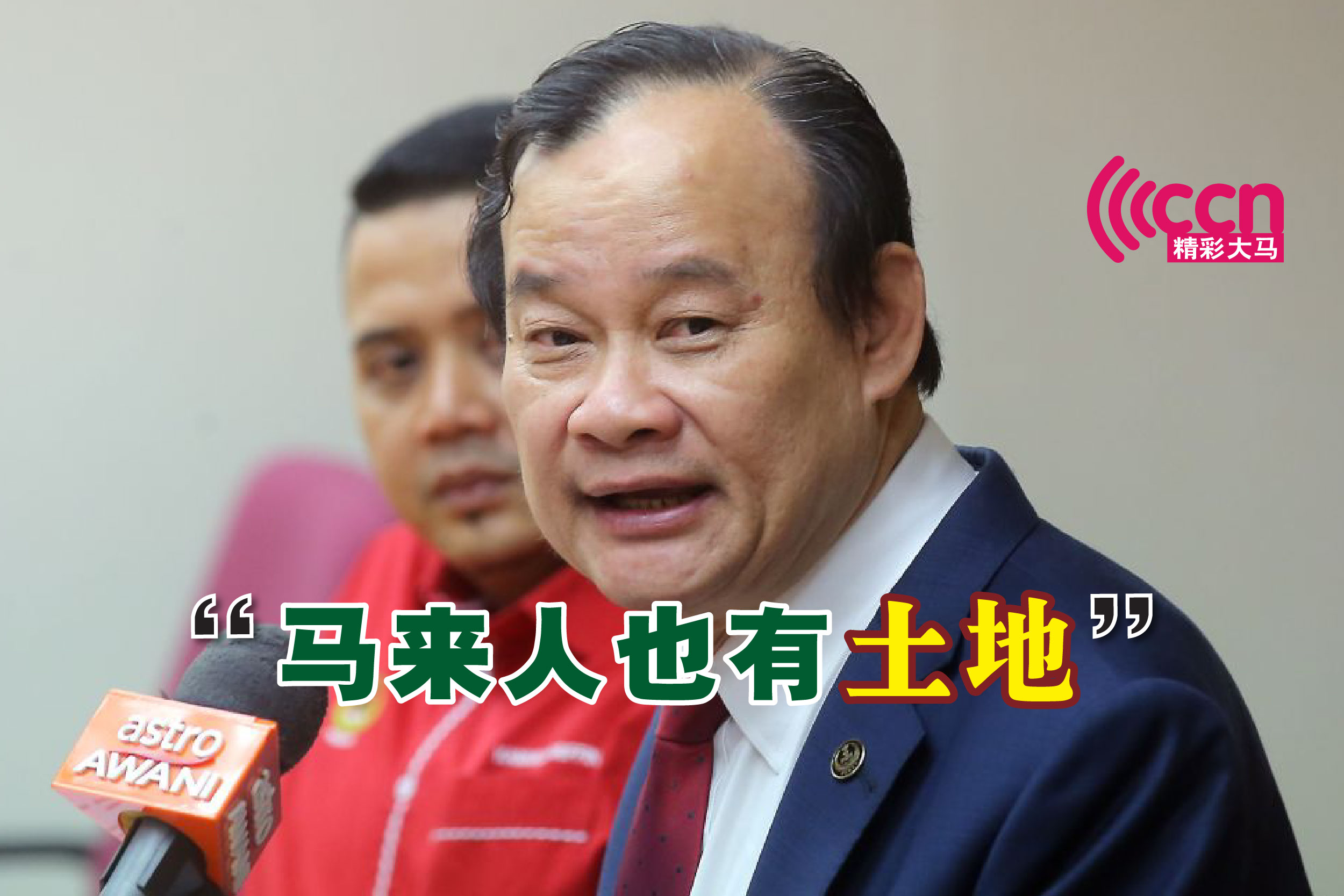 Cincai News