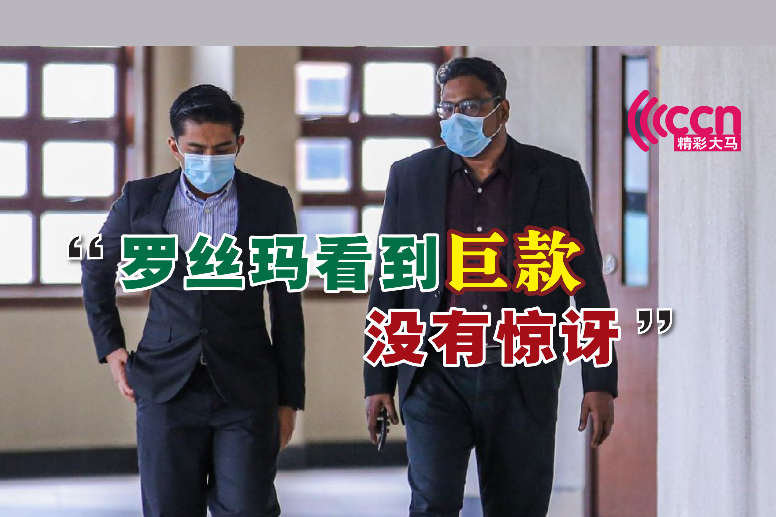 Cincai News