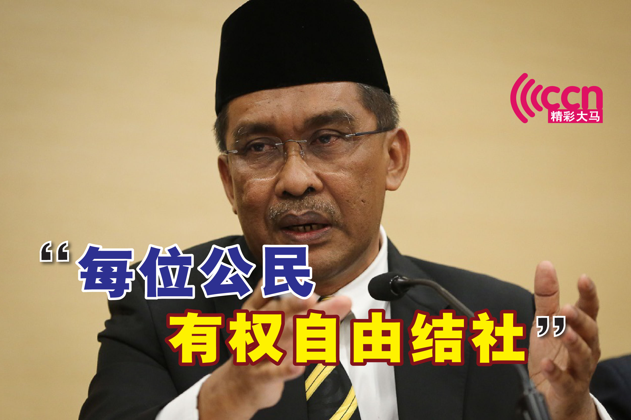 Cincai News
