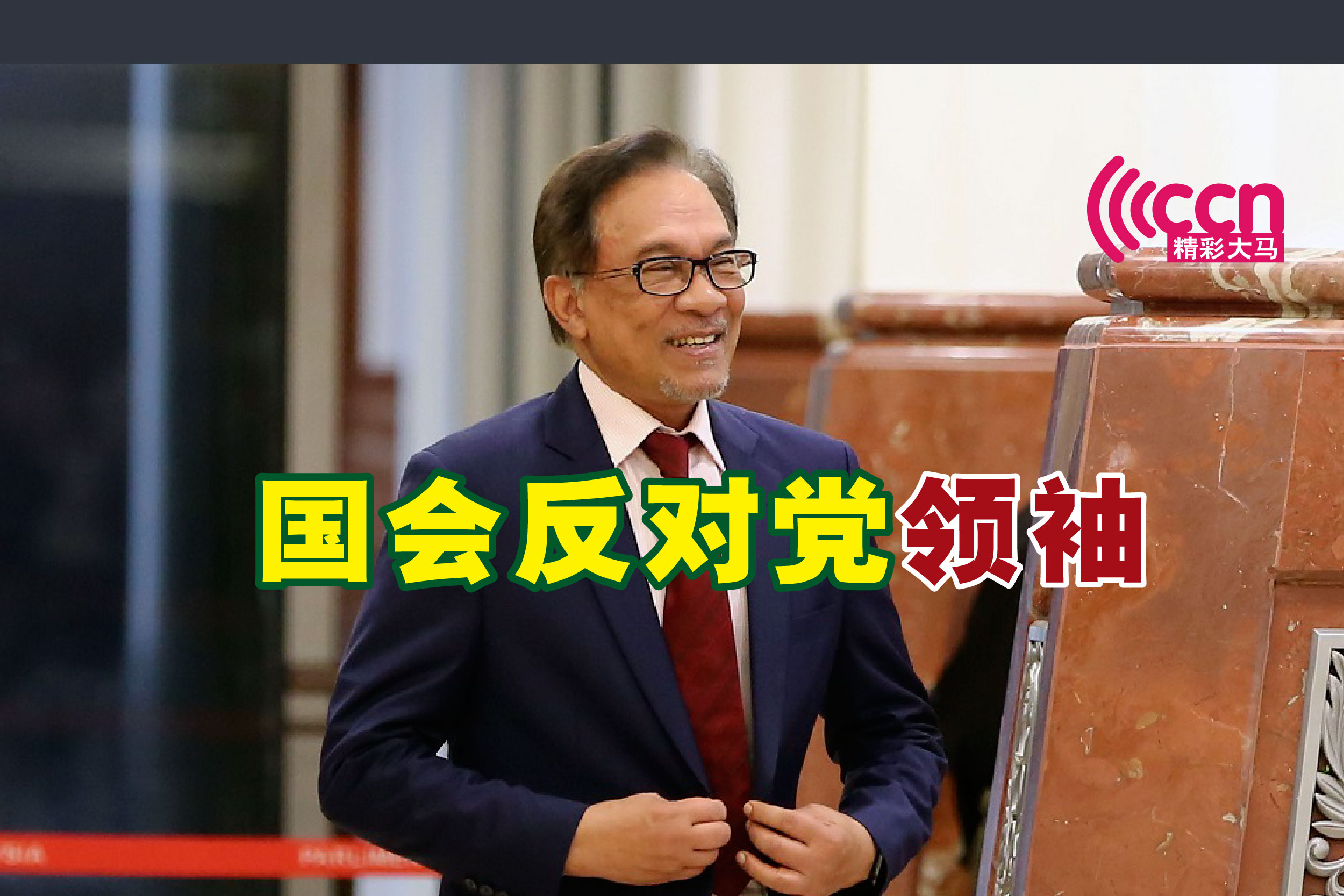 Cincai News