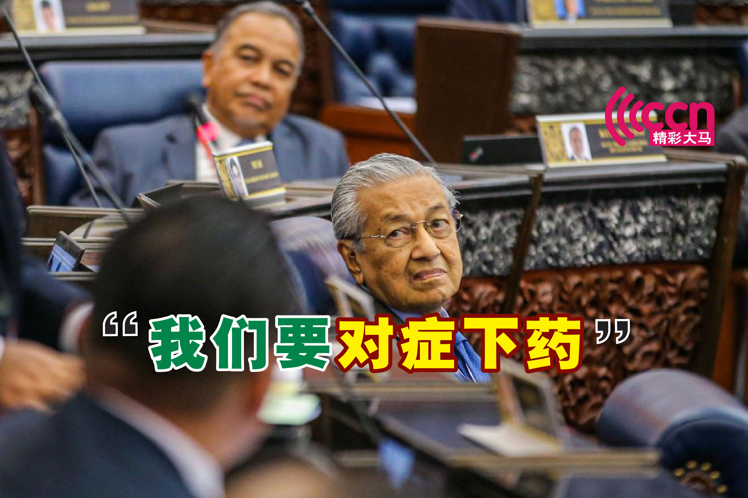 Cincai News