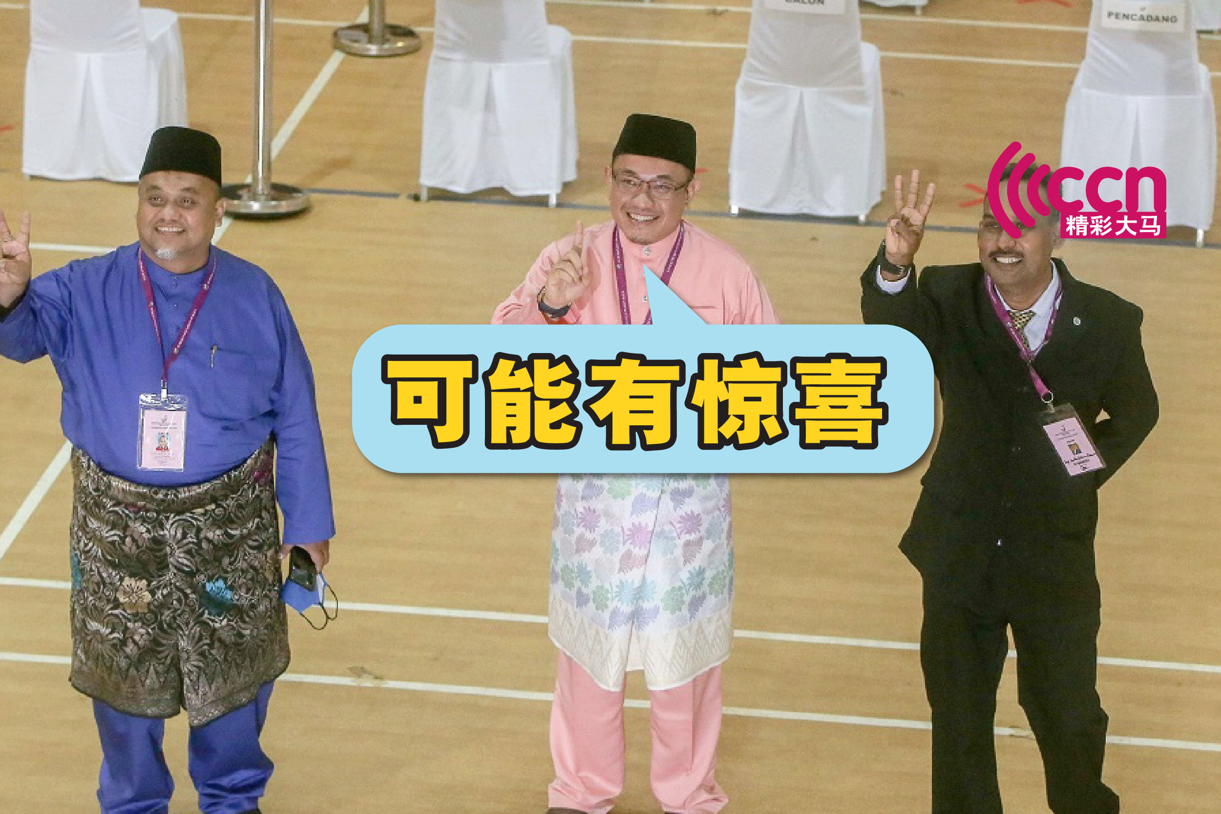 Cincai News