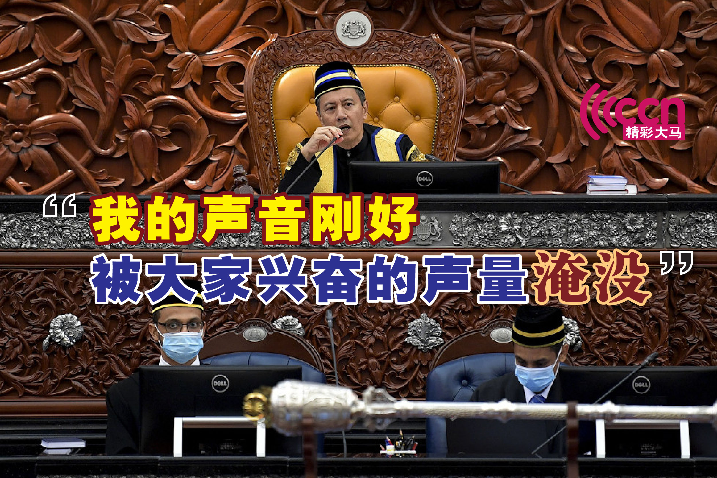 Cincai News