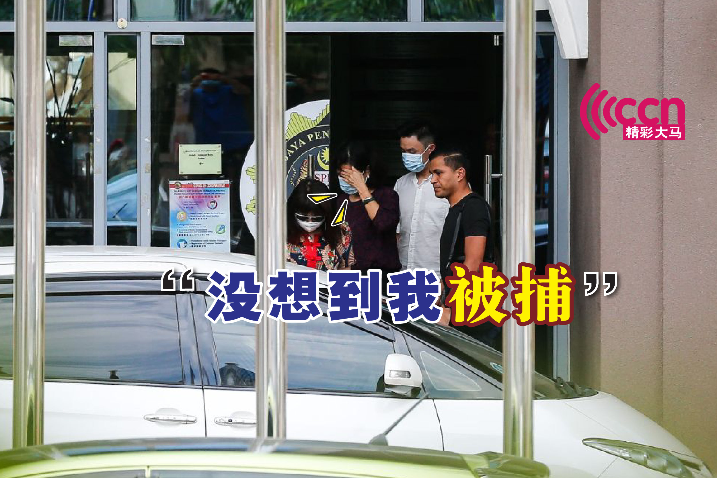 Cincai News