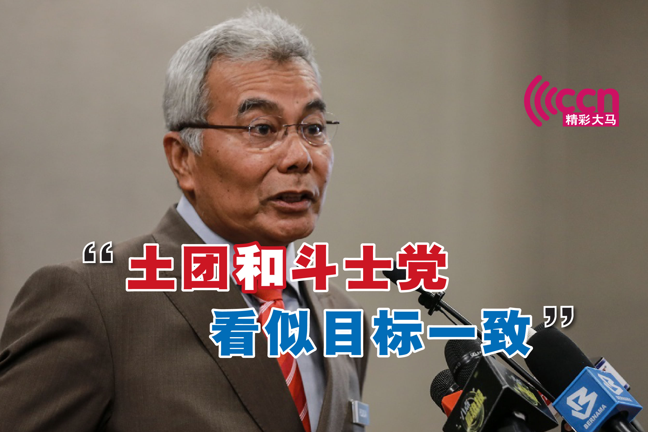 Cincai News