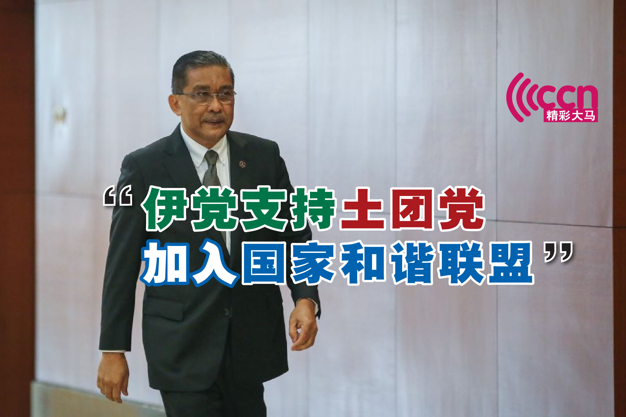 Cincai News