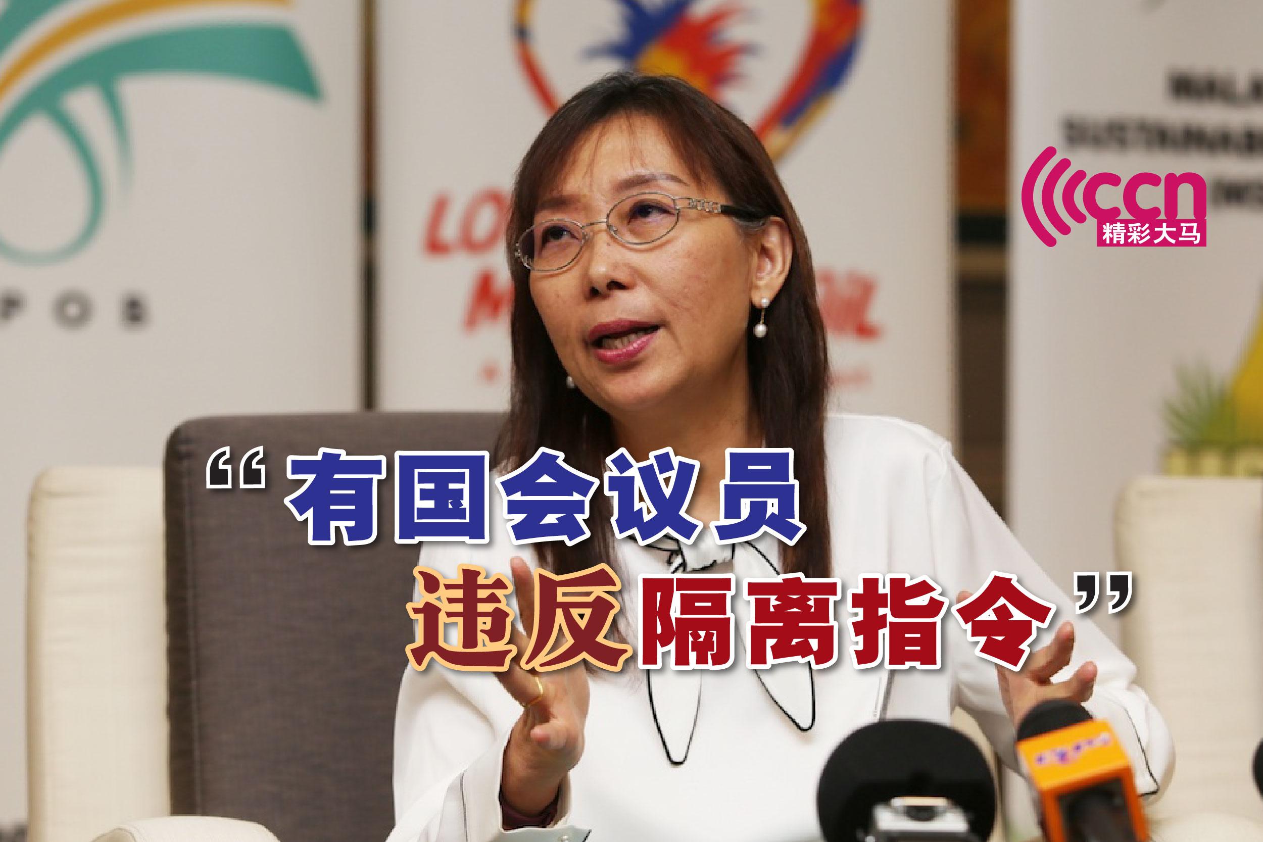 Cincai News