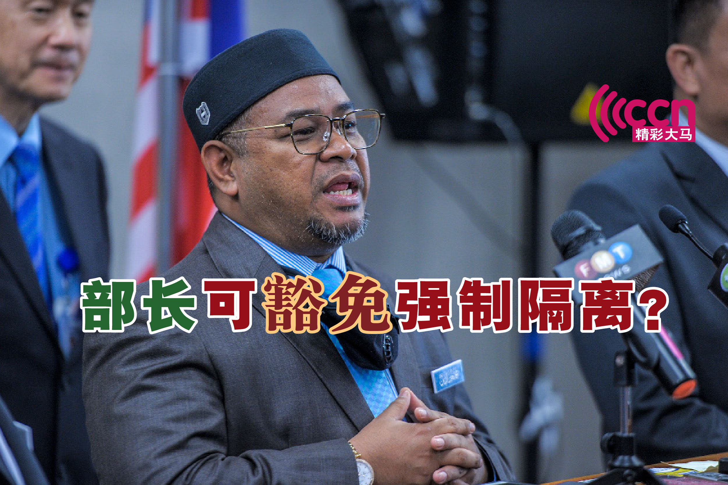 Cincai News
