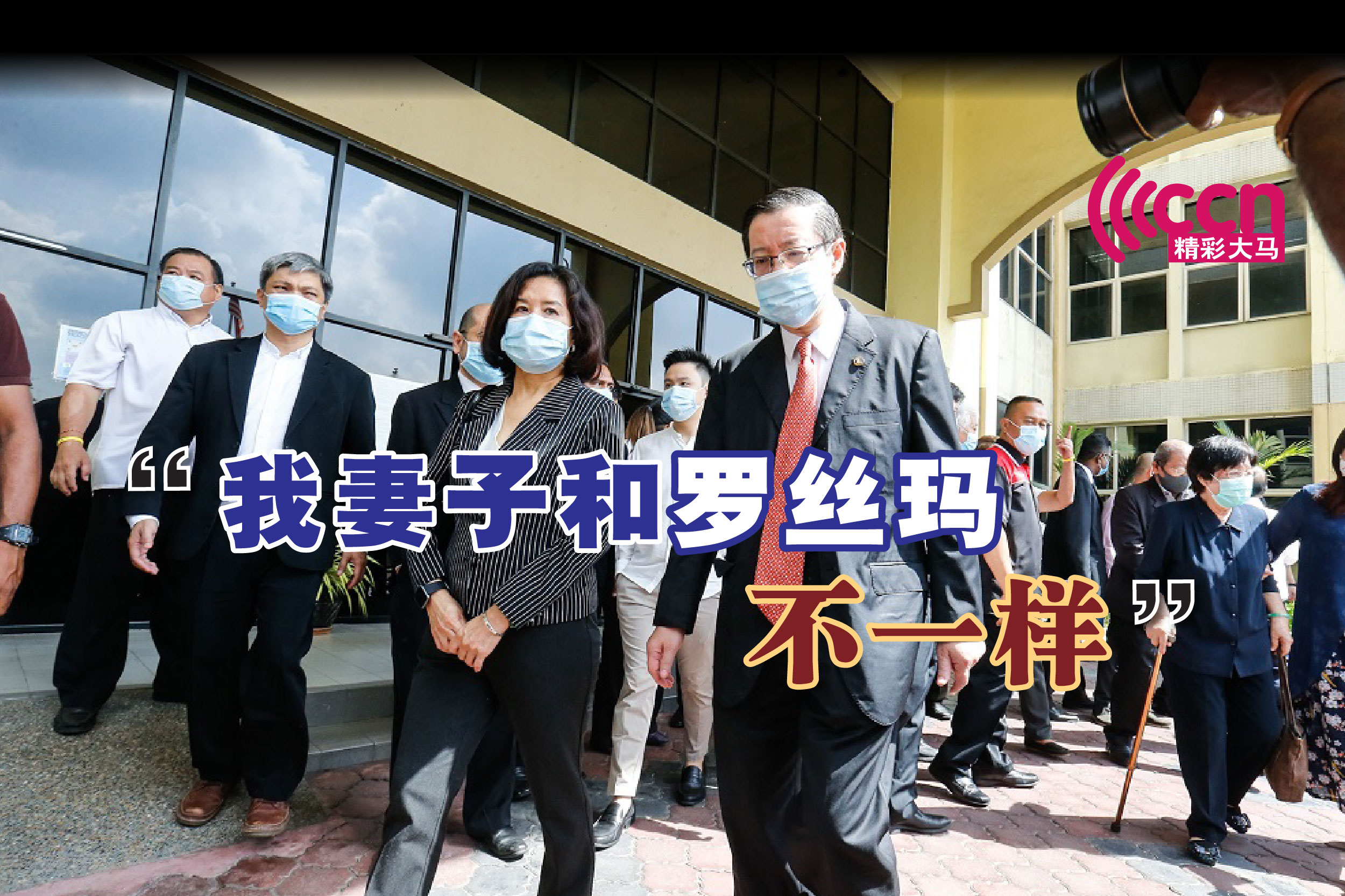Cincai News