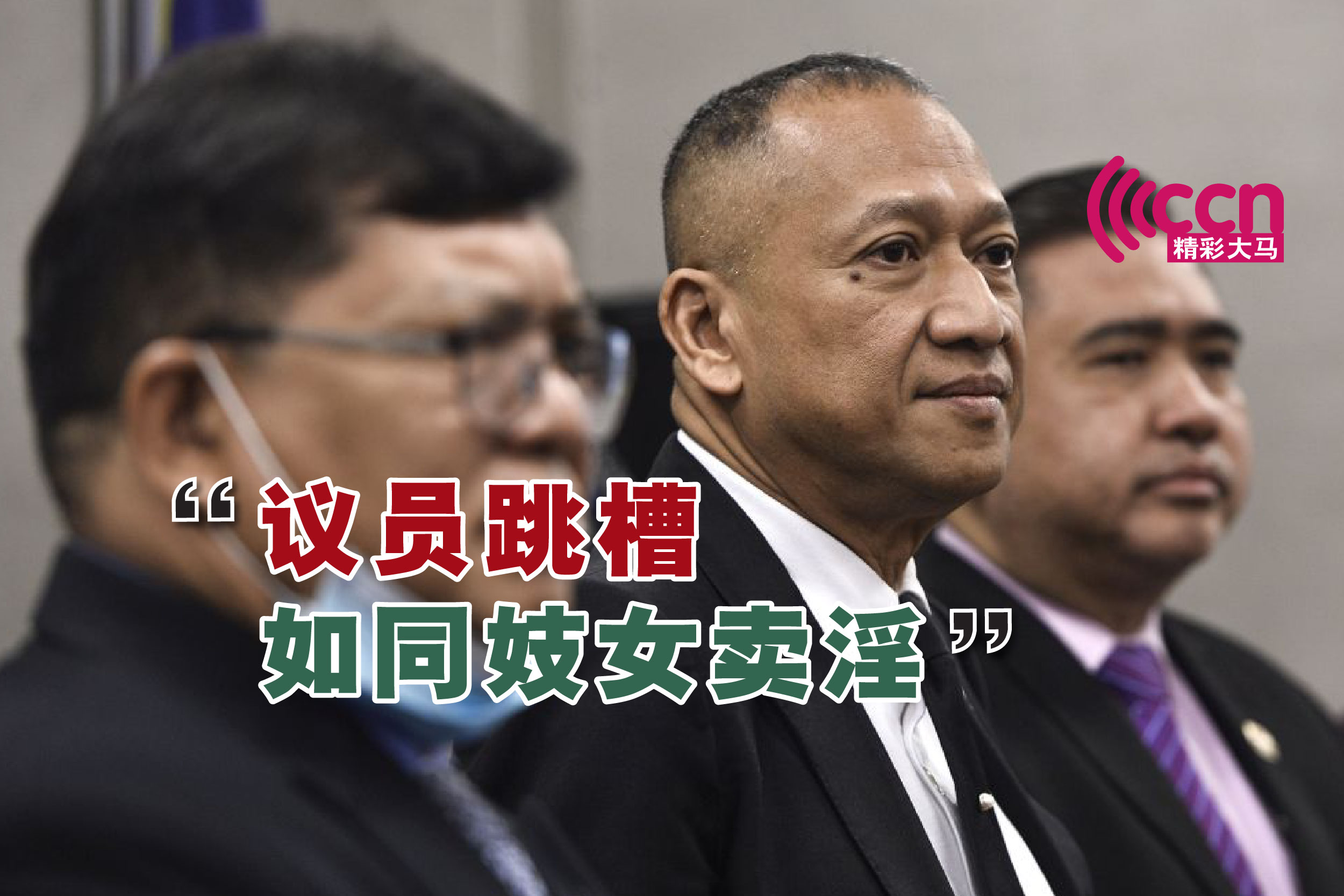 Cincai News