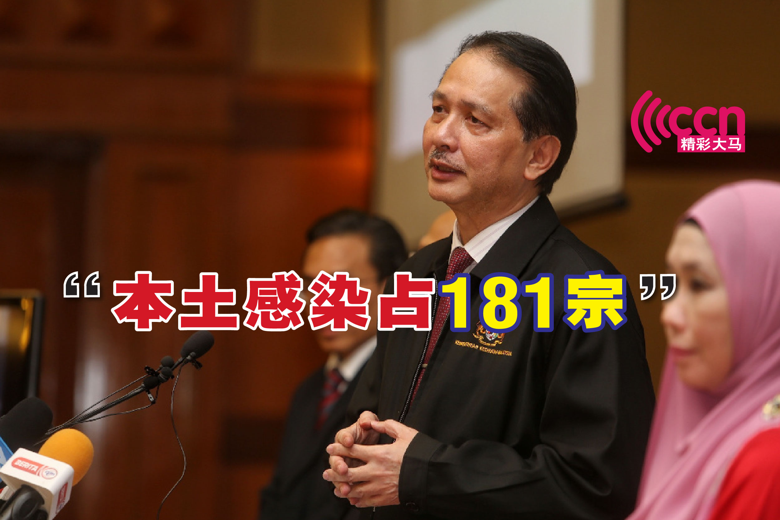 Cincai News