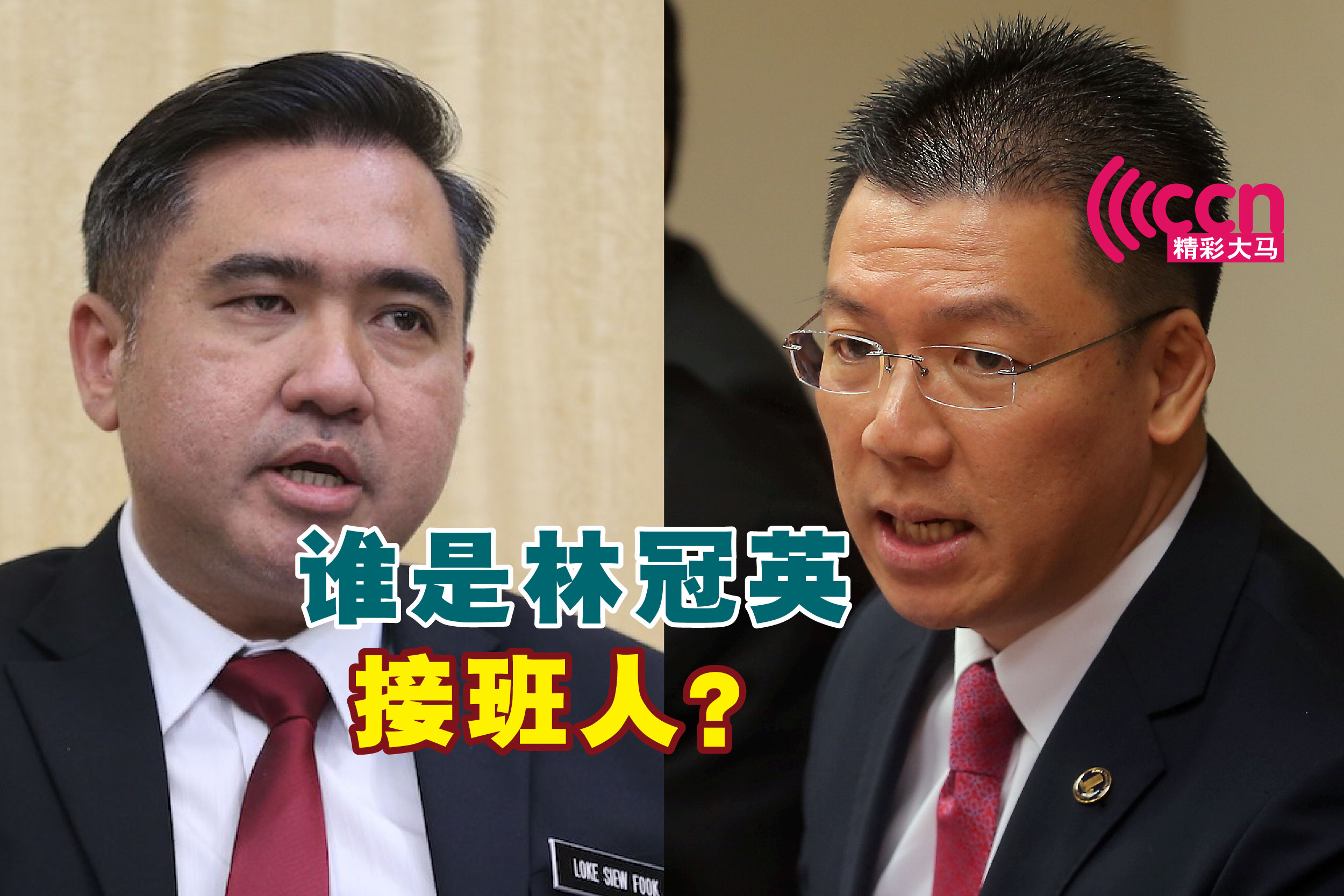 Cincai News