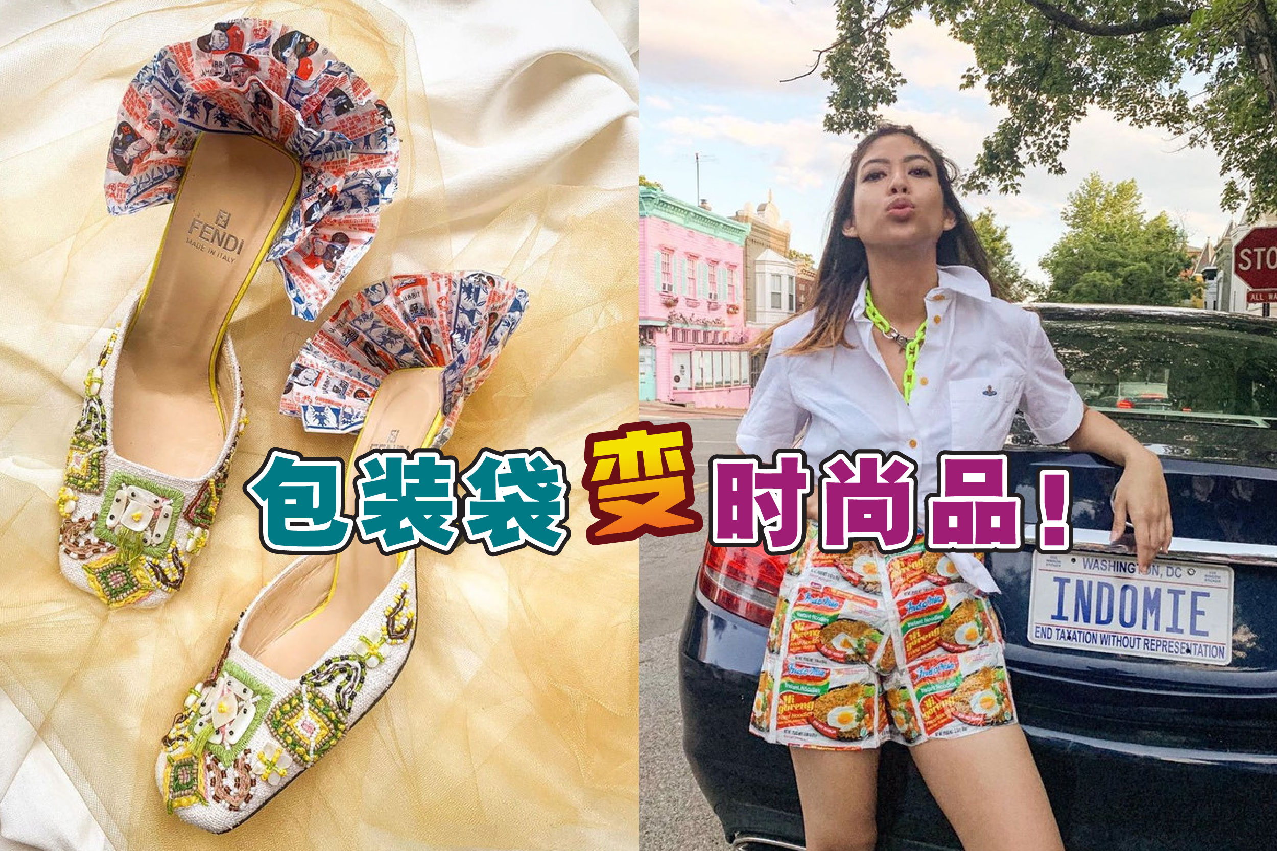 Cincai News