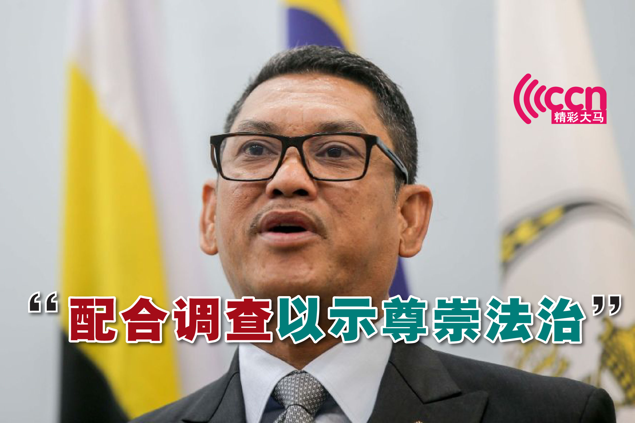Cincai News