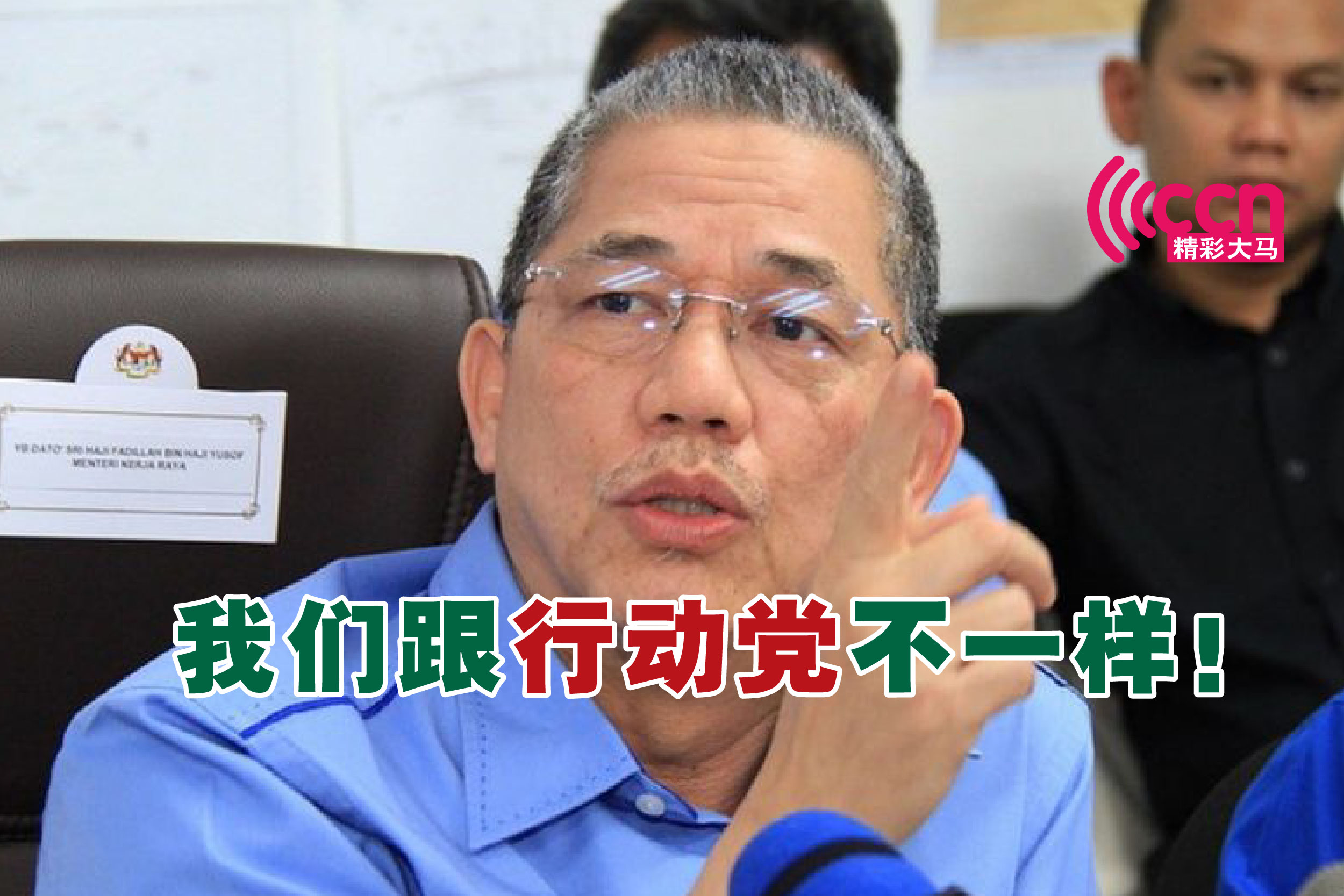 Cincai News