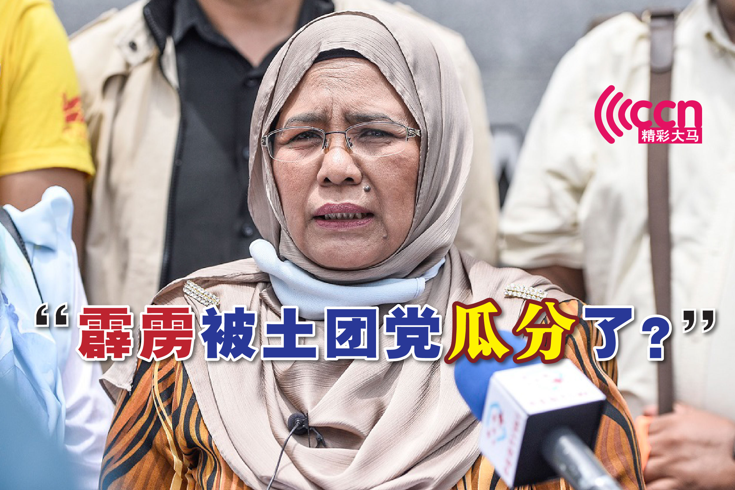 Cincai News