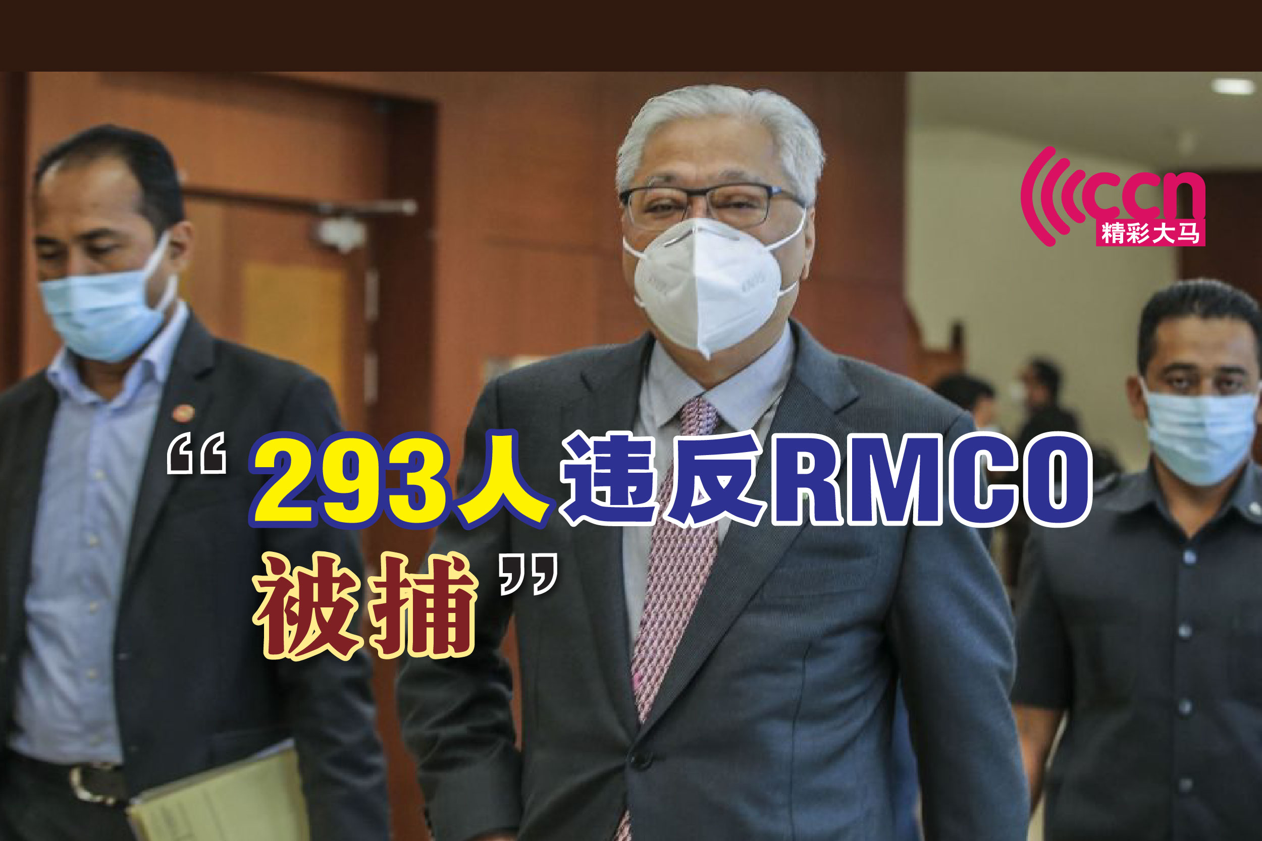 Cincai News