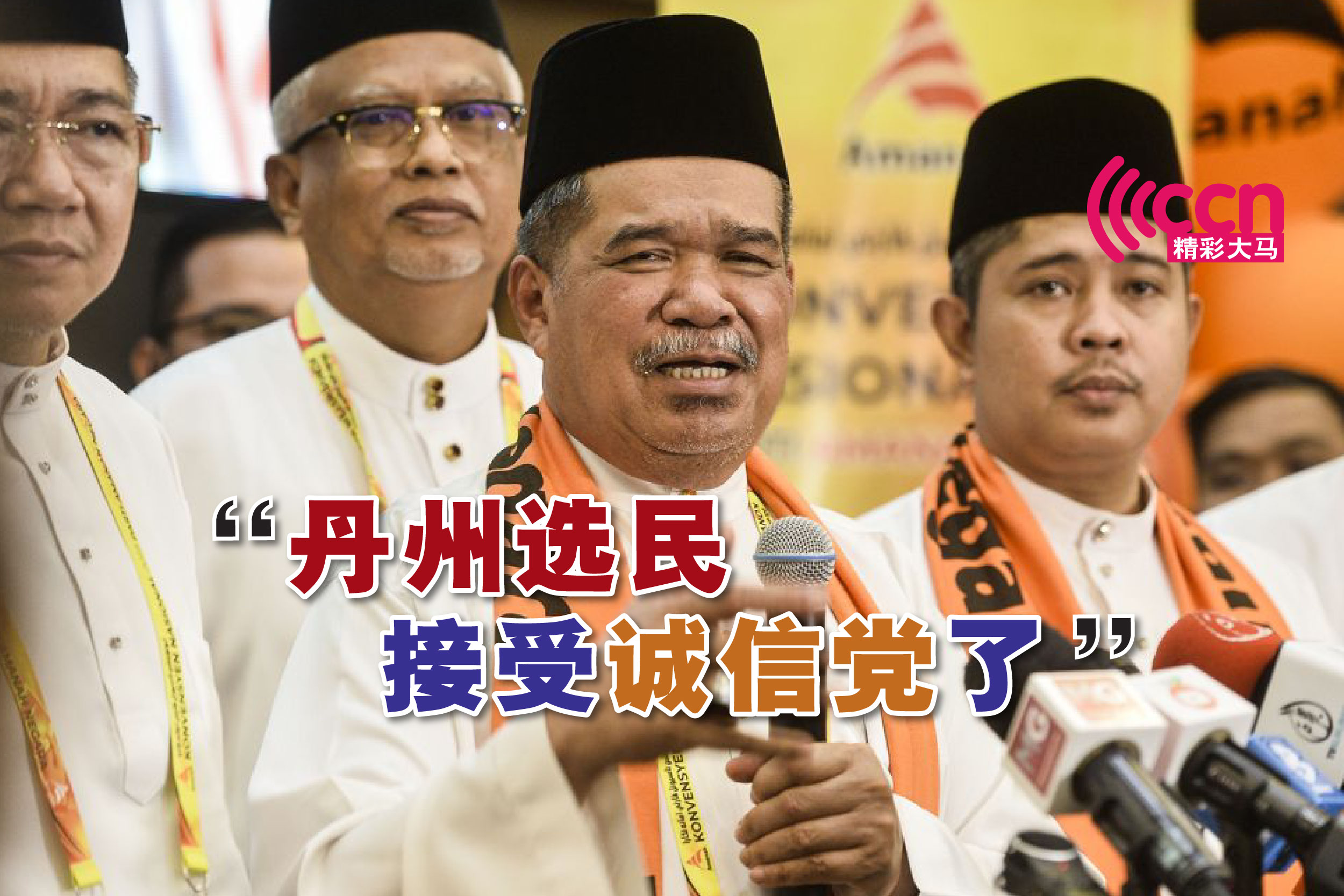 Cincai News