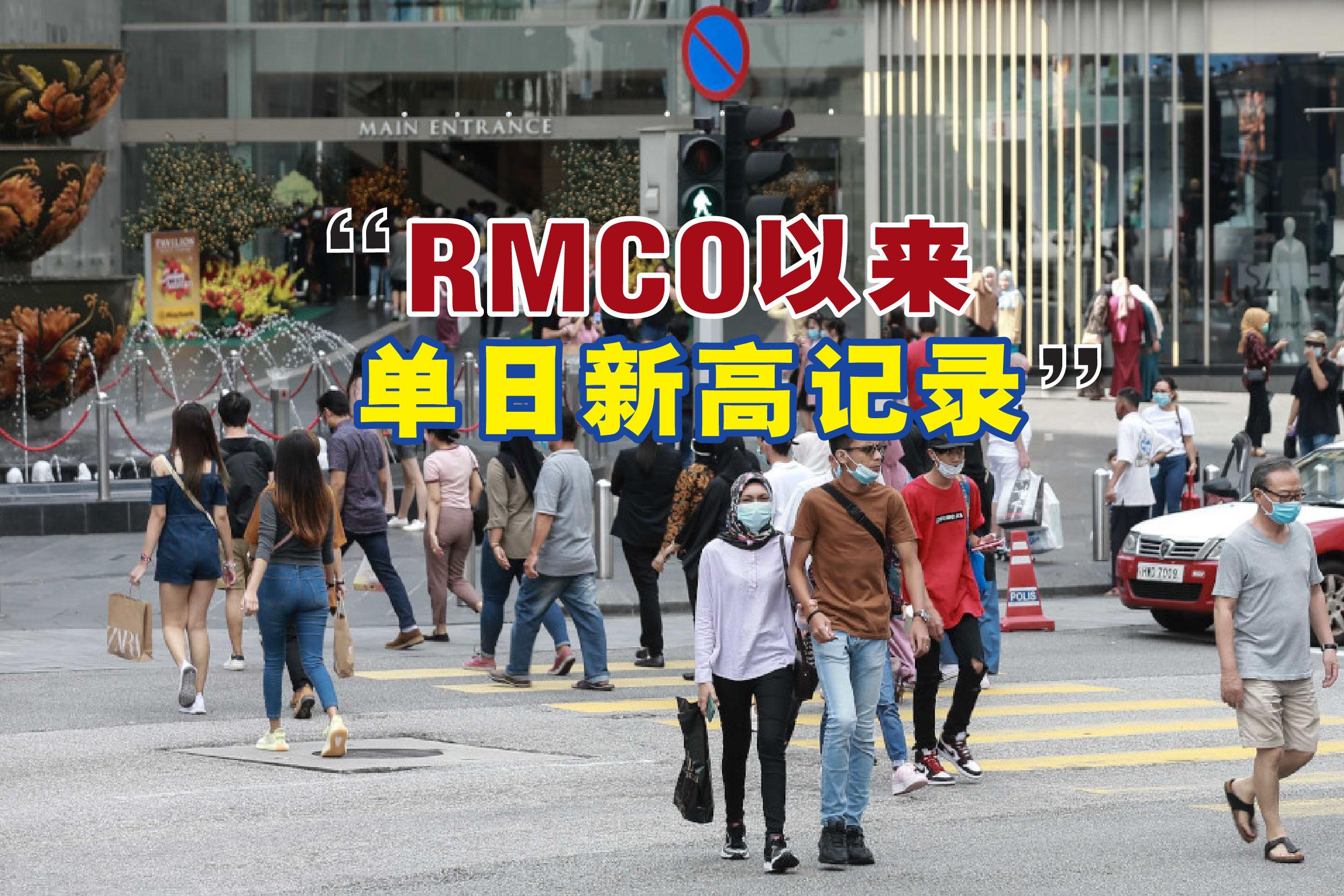 Cincai News