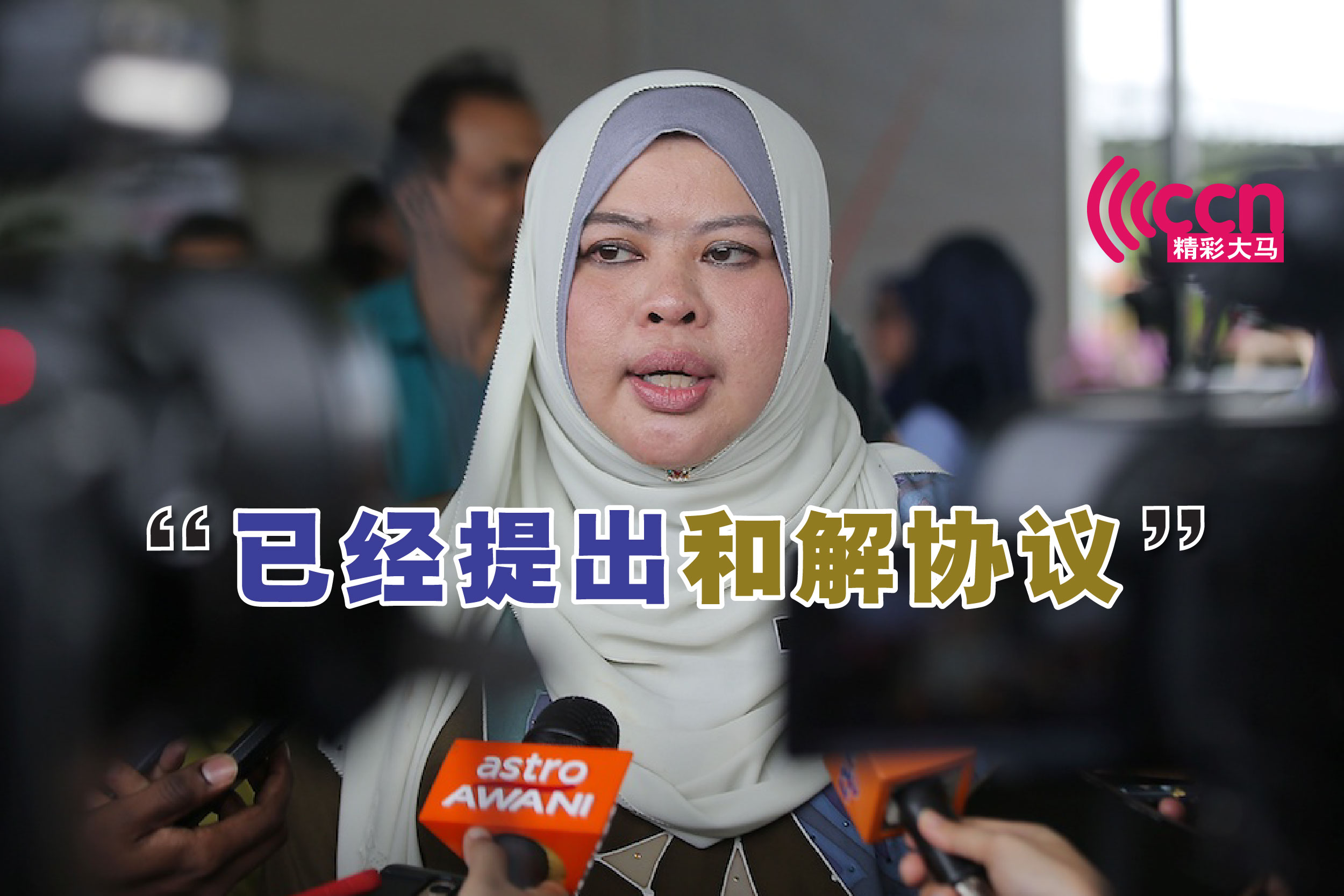 Cincai News