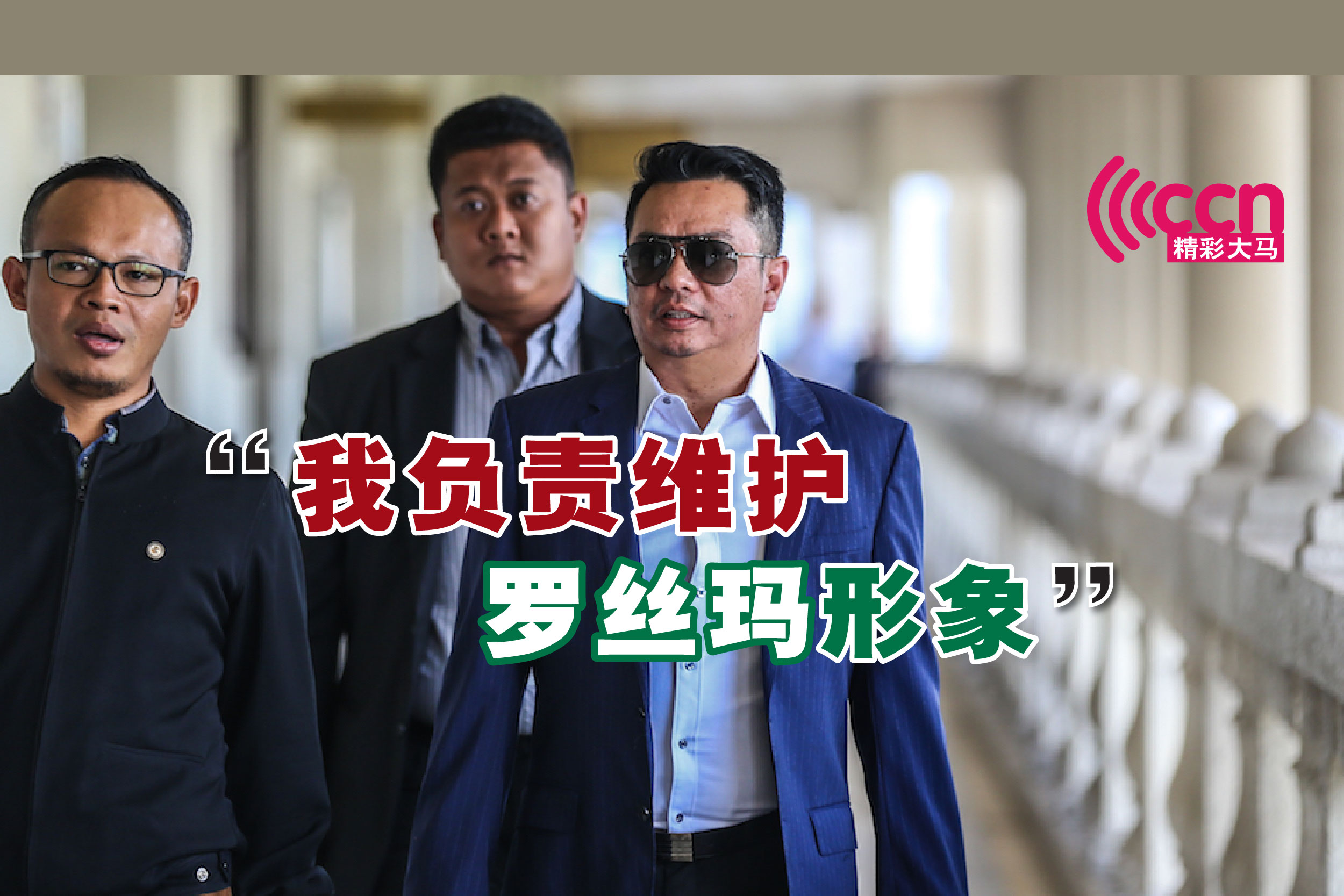 Cincai News
