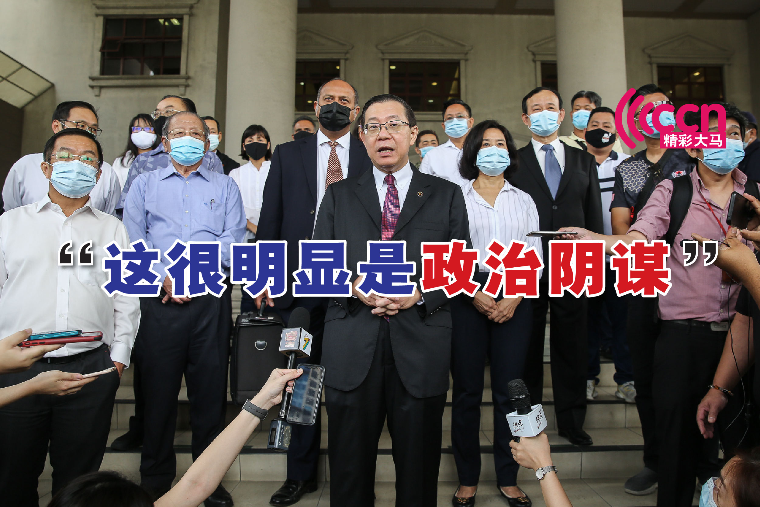Cincai News